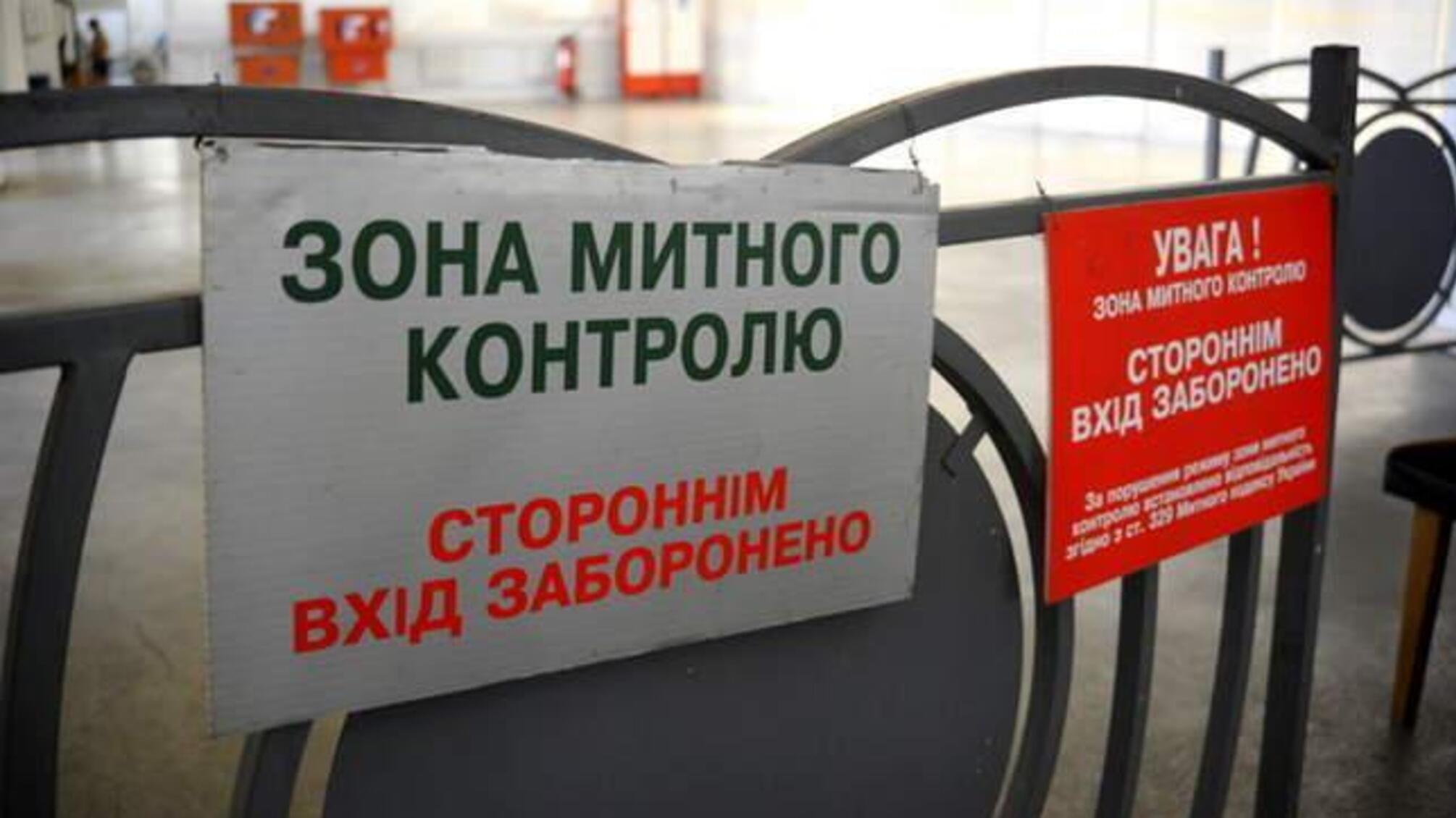 Чернігівського митника судитимуть за 300 доларів хабара