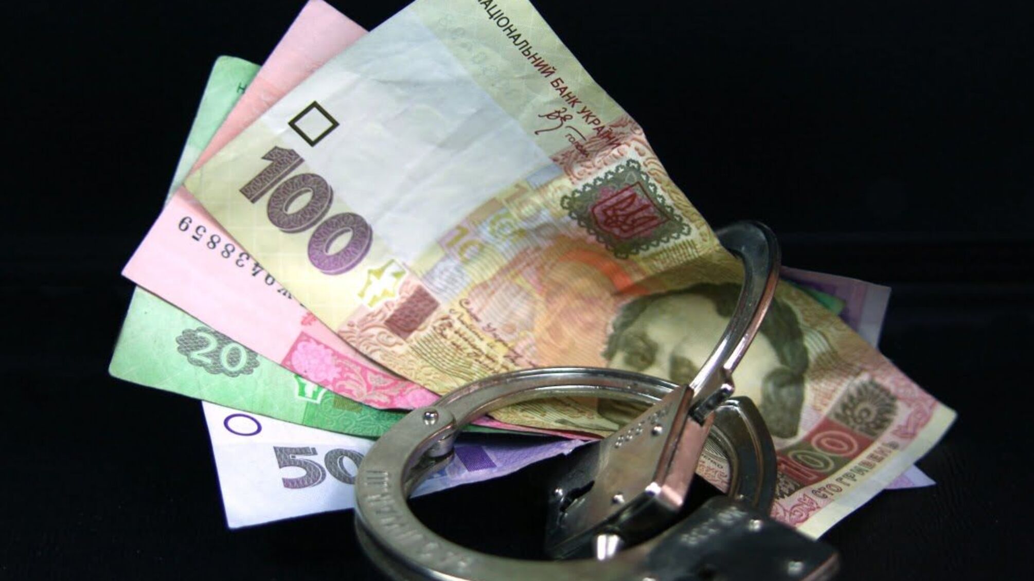 На Луганщині назвали найпоширеніші види шахрайства й вимагання грошей