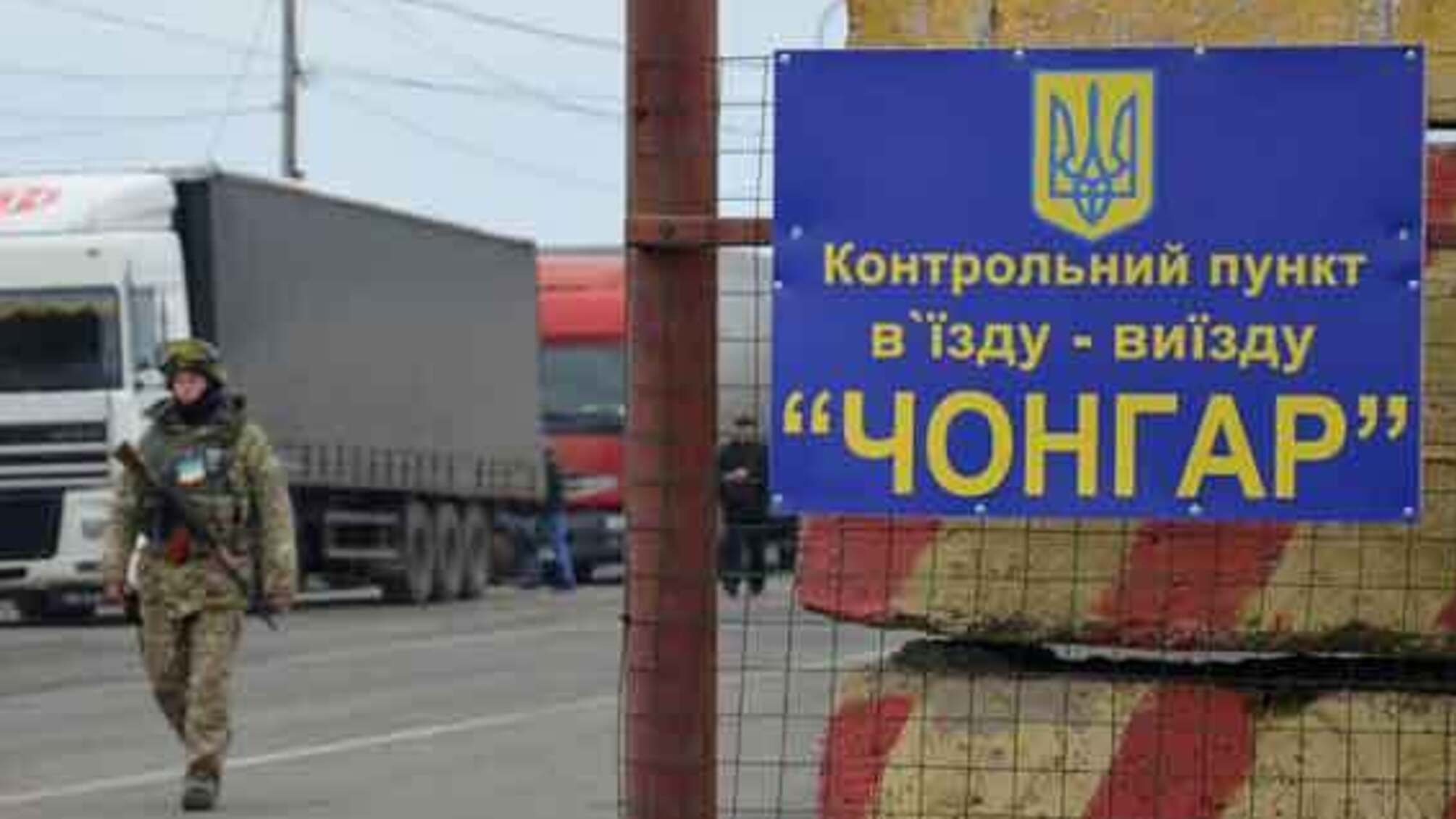 Росіянка намагалася підкупити бердянського прикордонника 2000 російських рублів
