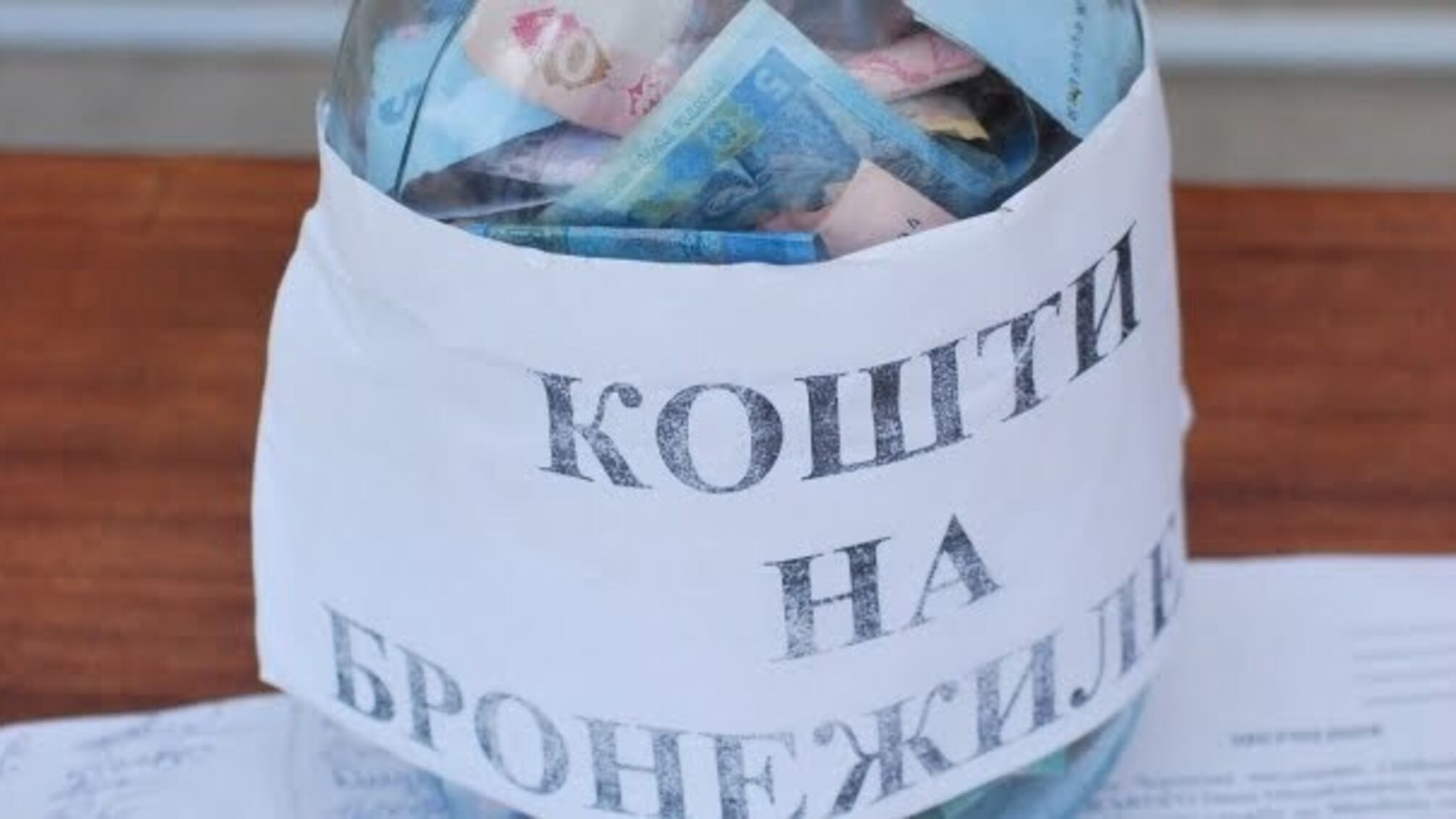 На Харківщині шахраї наживаються на поранених бійцях АТО