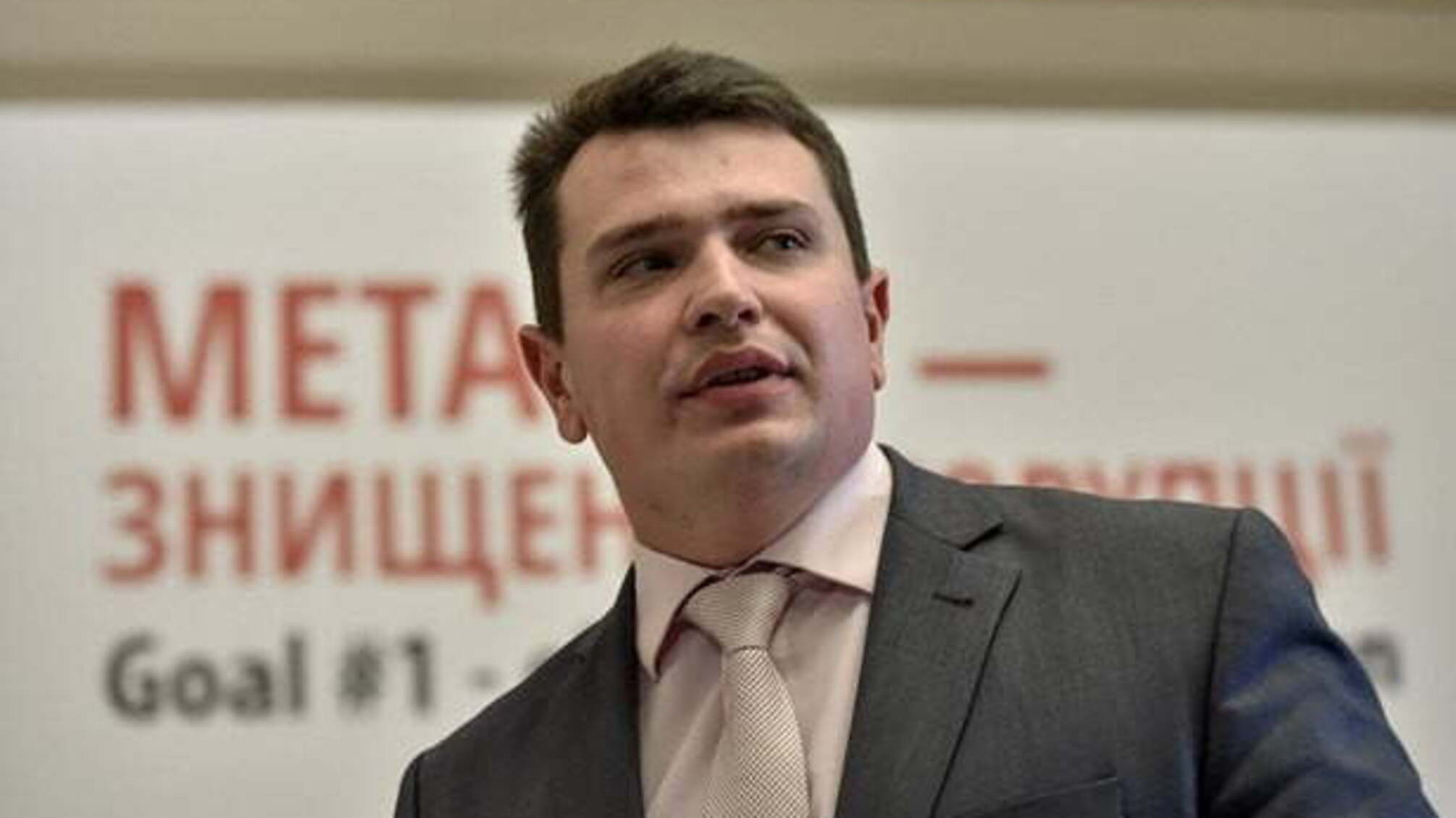 Ситник: заяви Онищенка мають загальний характер