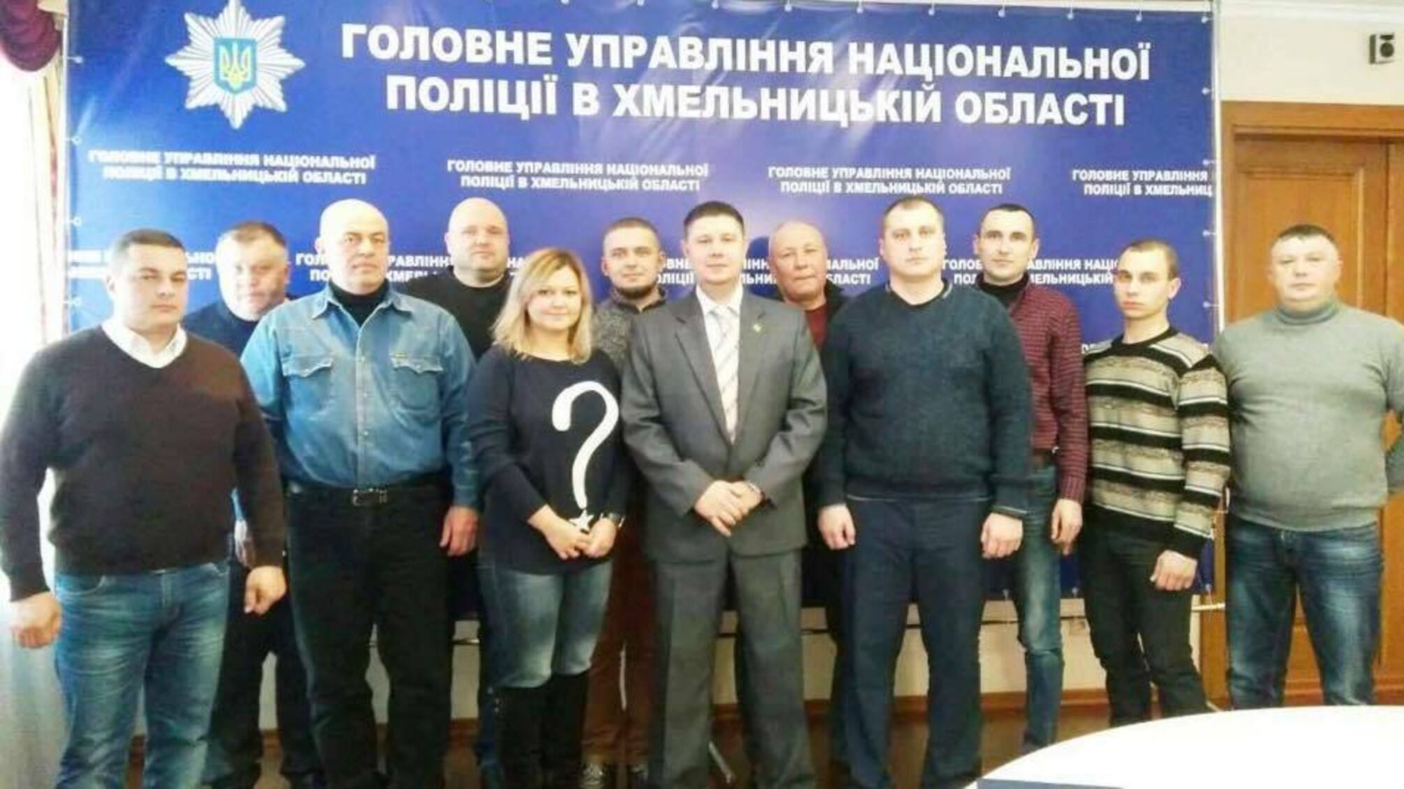На Хмельниччині громадськість співпрацюватиме з МВС