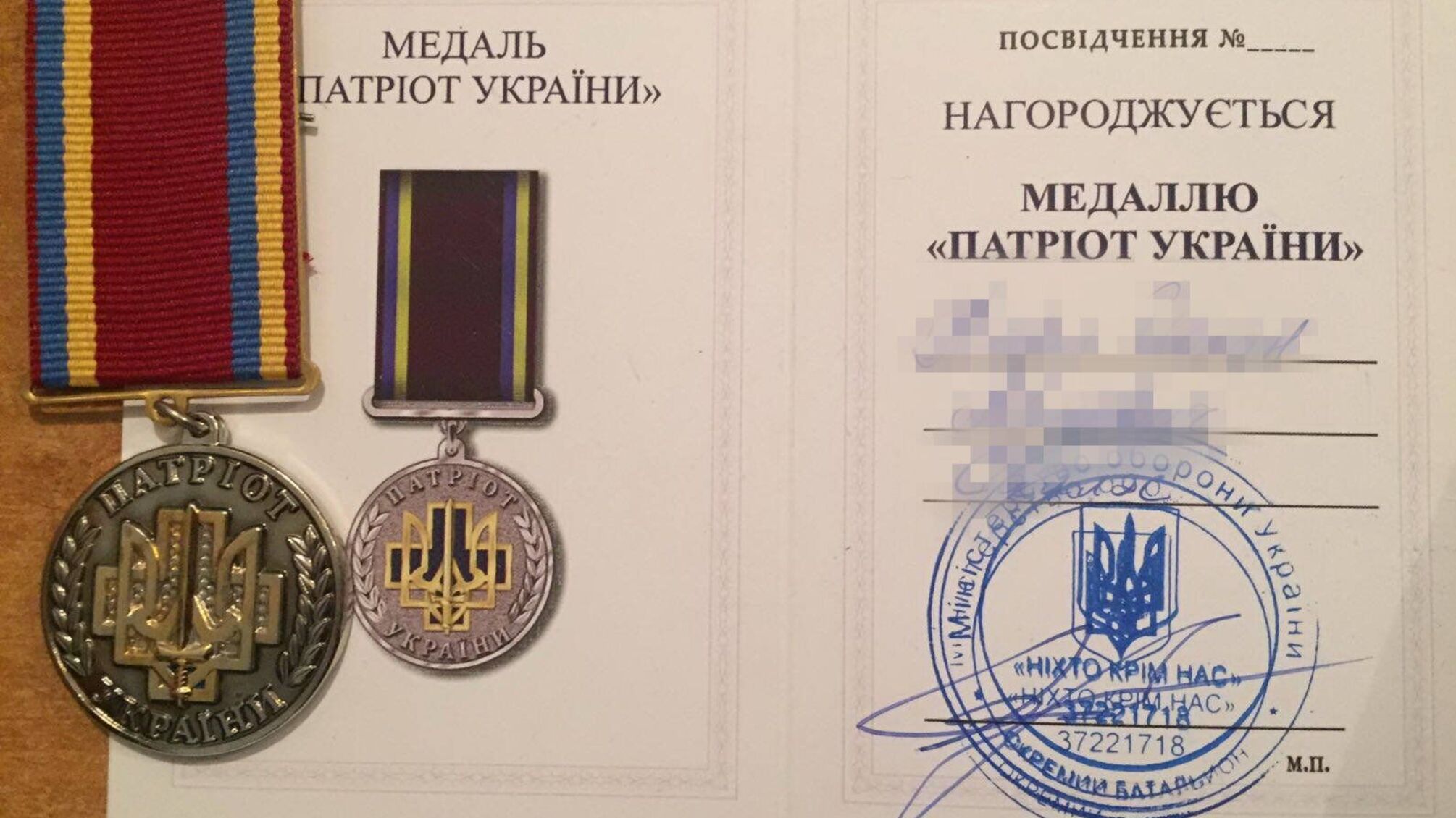 У столиці шахрай збирав гроші 'для бійців АТО'