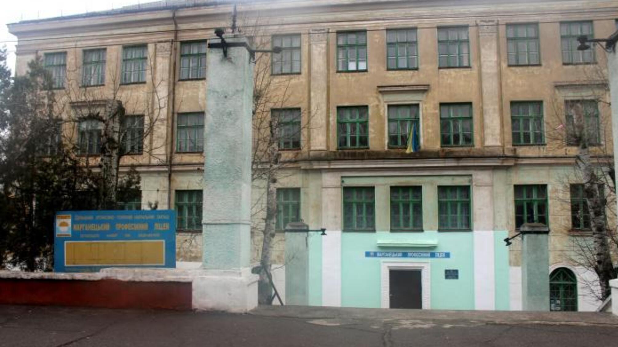 На Дніпропетровщині активісти звернулися до урядовців через незаконне звільнення директорки ліцею