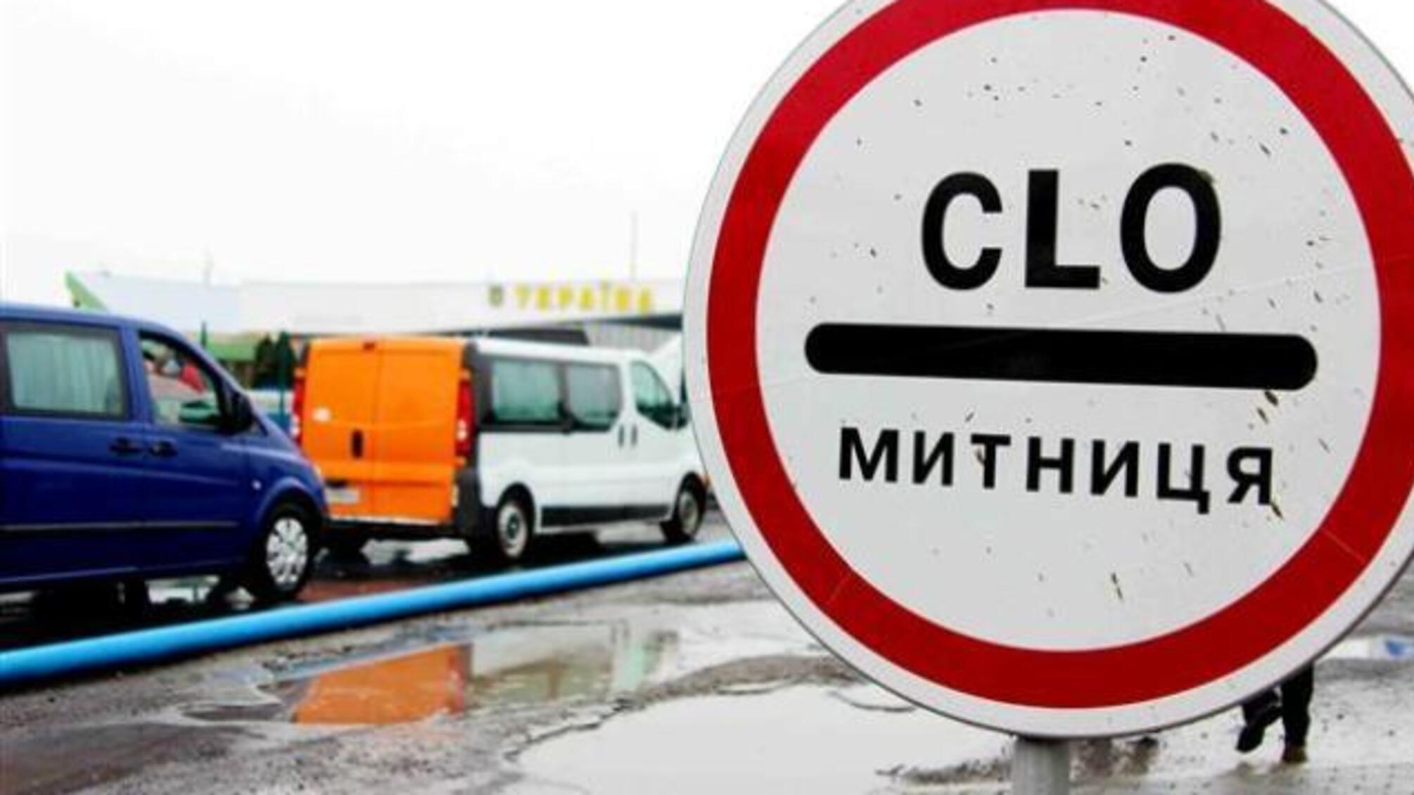 Волинські митники пояснили, звідки у них розкішні будинки й дорогі авто