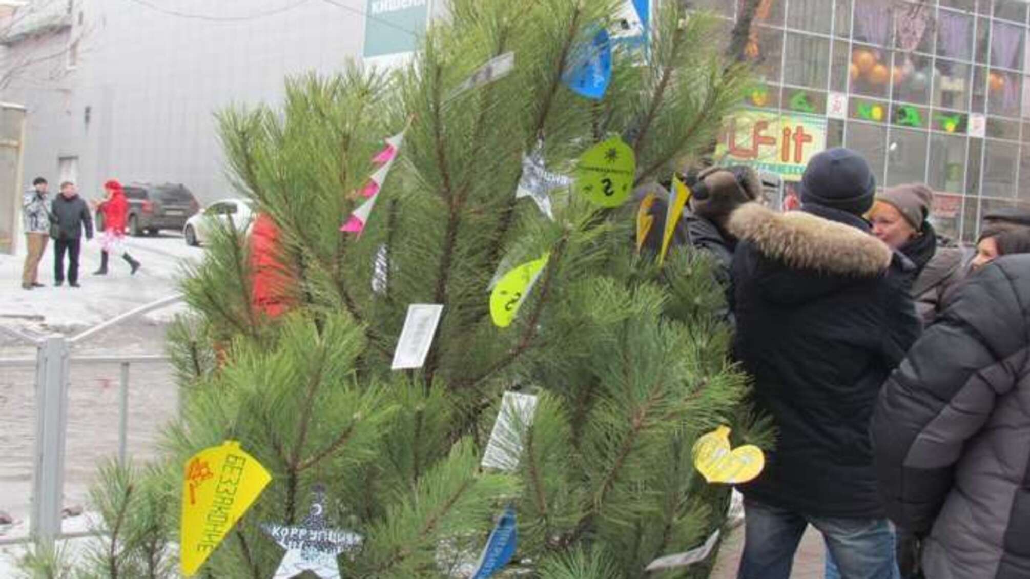 У Маріуполі активісти презентували прокурорам і суддям антикорупційну ялинку