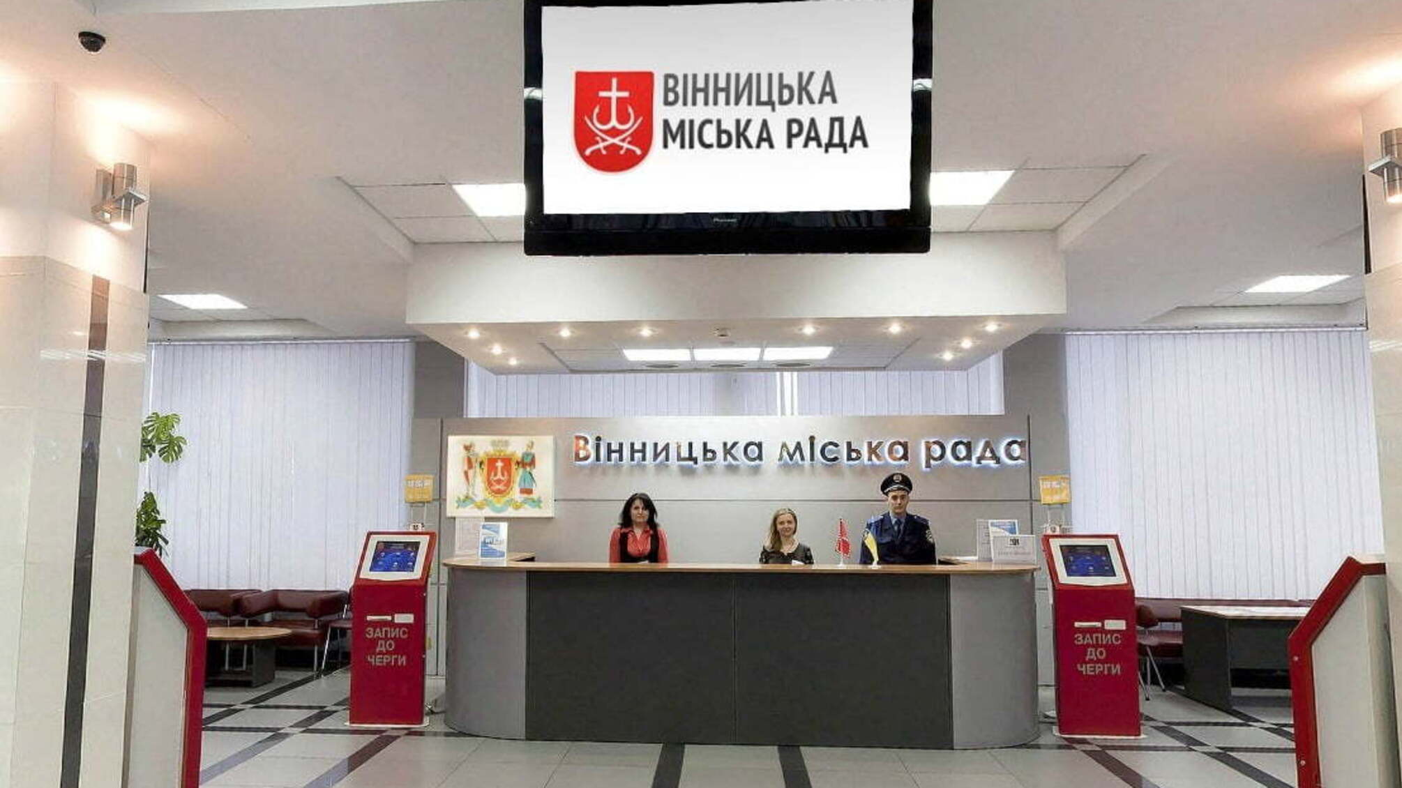 У 'Прозорому офісі' Вінницької міськради знайшли хабар