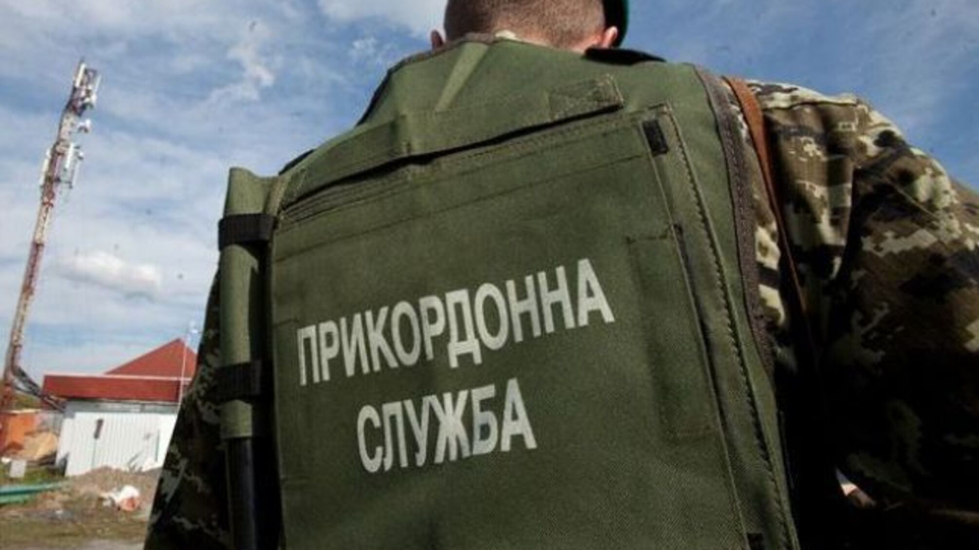 На Сході України двічі намагалися підкупити прикордонників