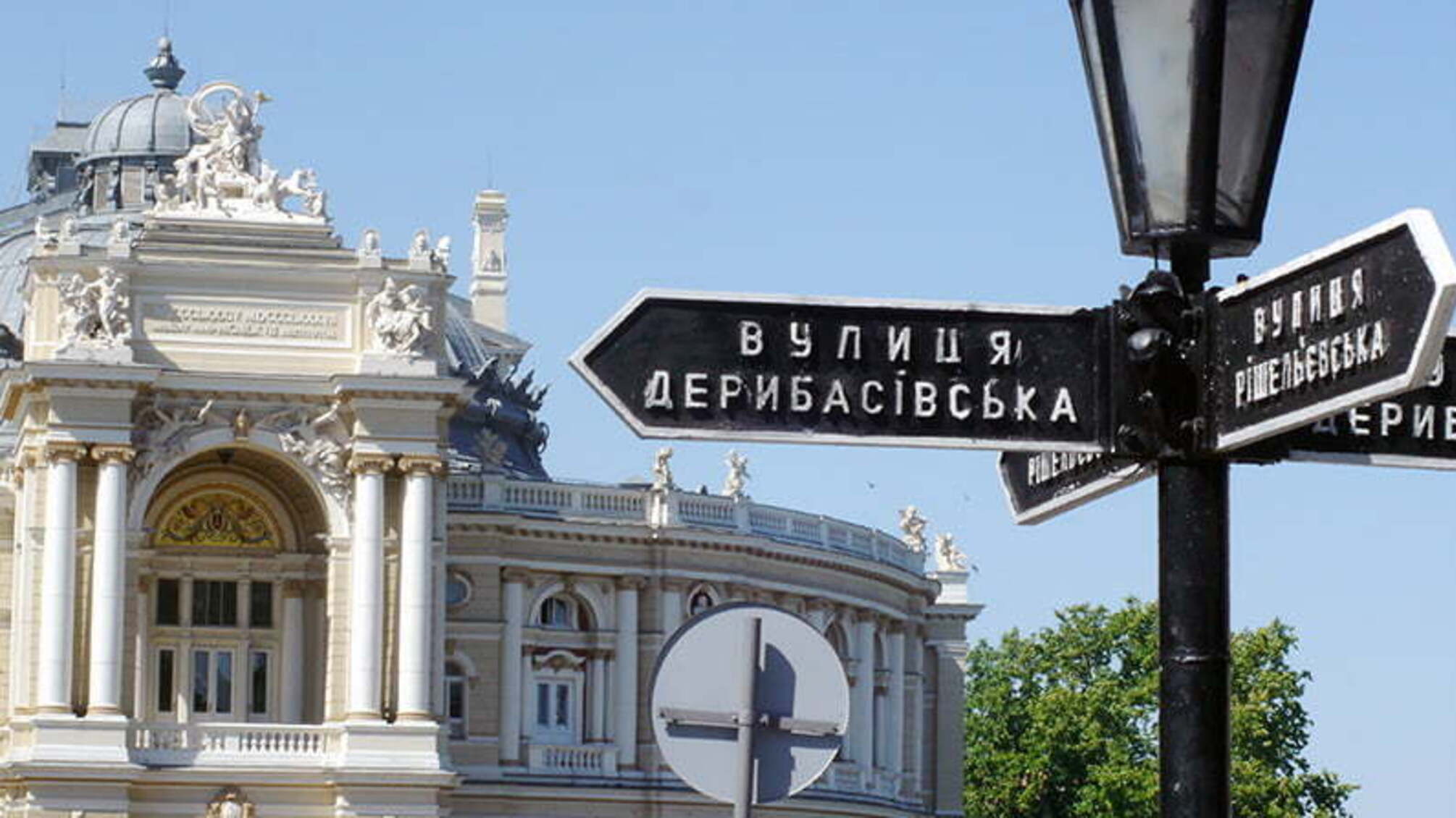 Одеса: як корупція ставить під загрозу життя і безпеку містян