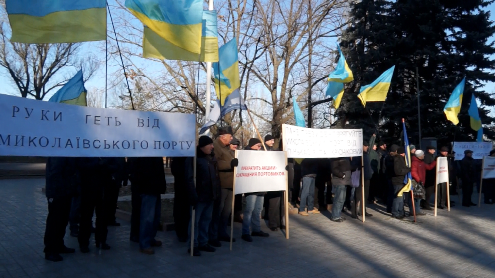 Працівники Миколаївського порту вийшли на пікет проти нових 'смотрящих'