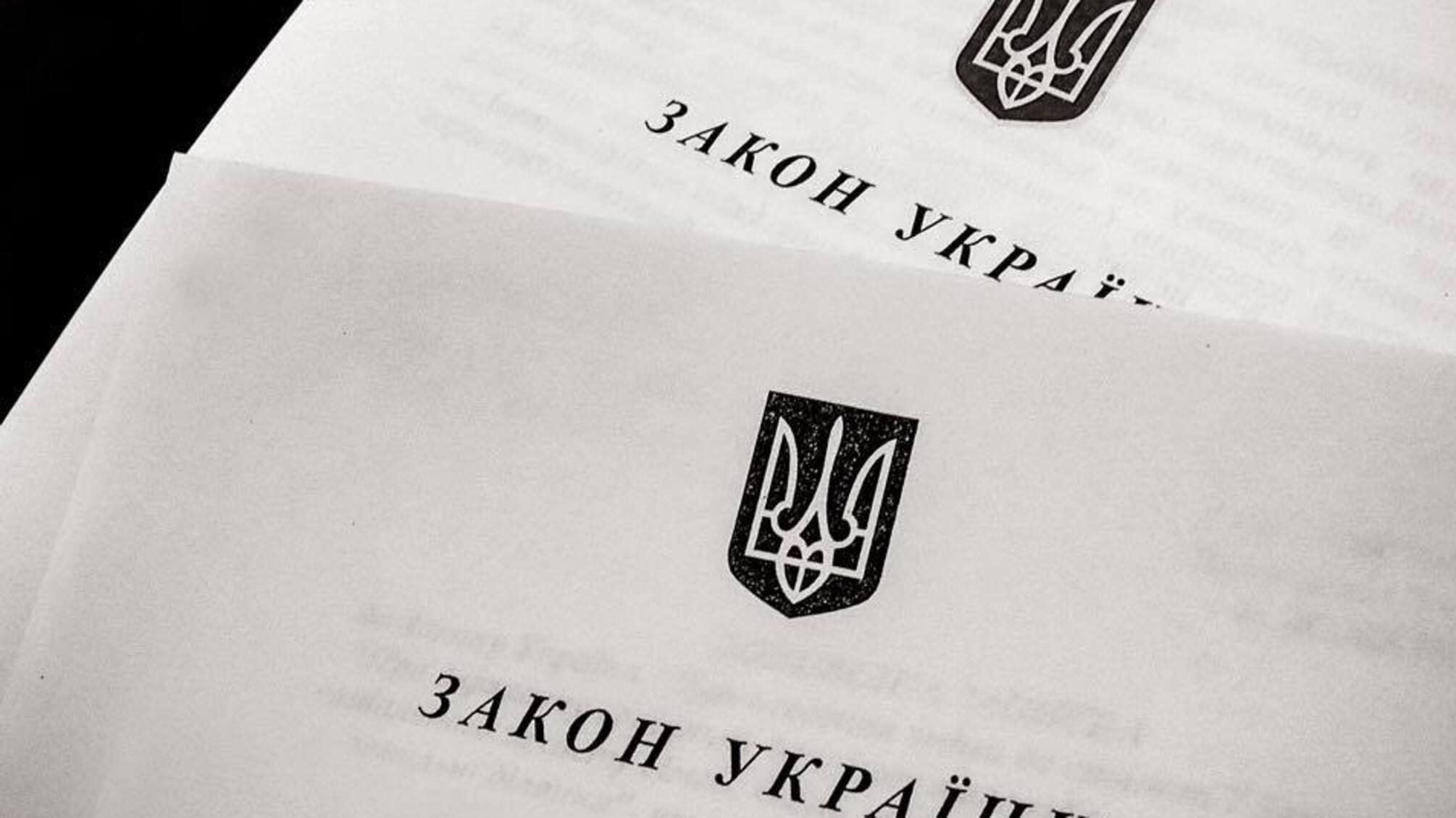 Парламент ухвалив законопроект, який зупинить дерибан земель в обхід аукціонів
