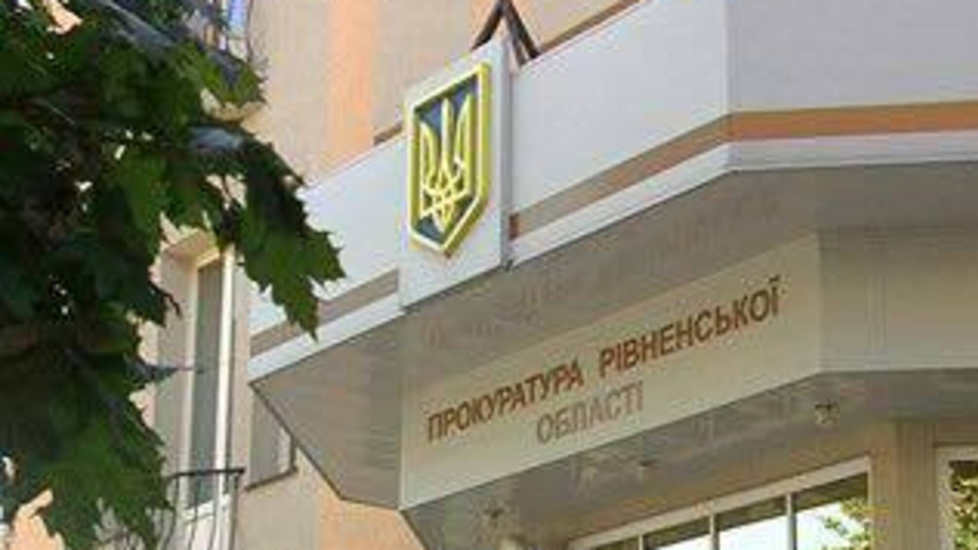 Капітана кримінальної поліції судитимуть за хабар