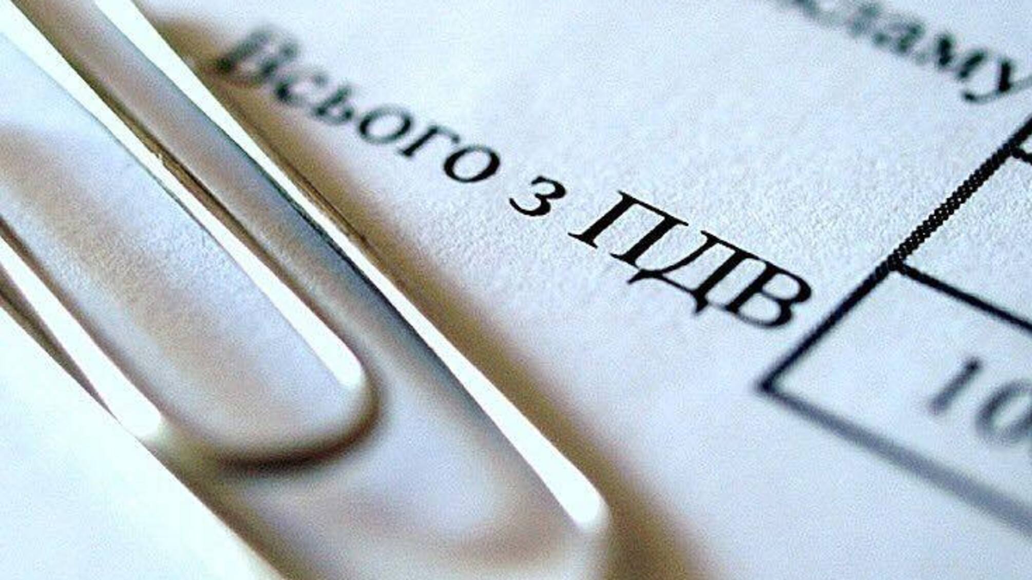 На Черкащині підприємці ошукали державу на 35 мільйонів гривень