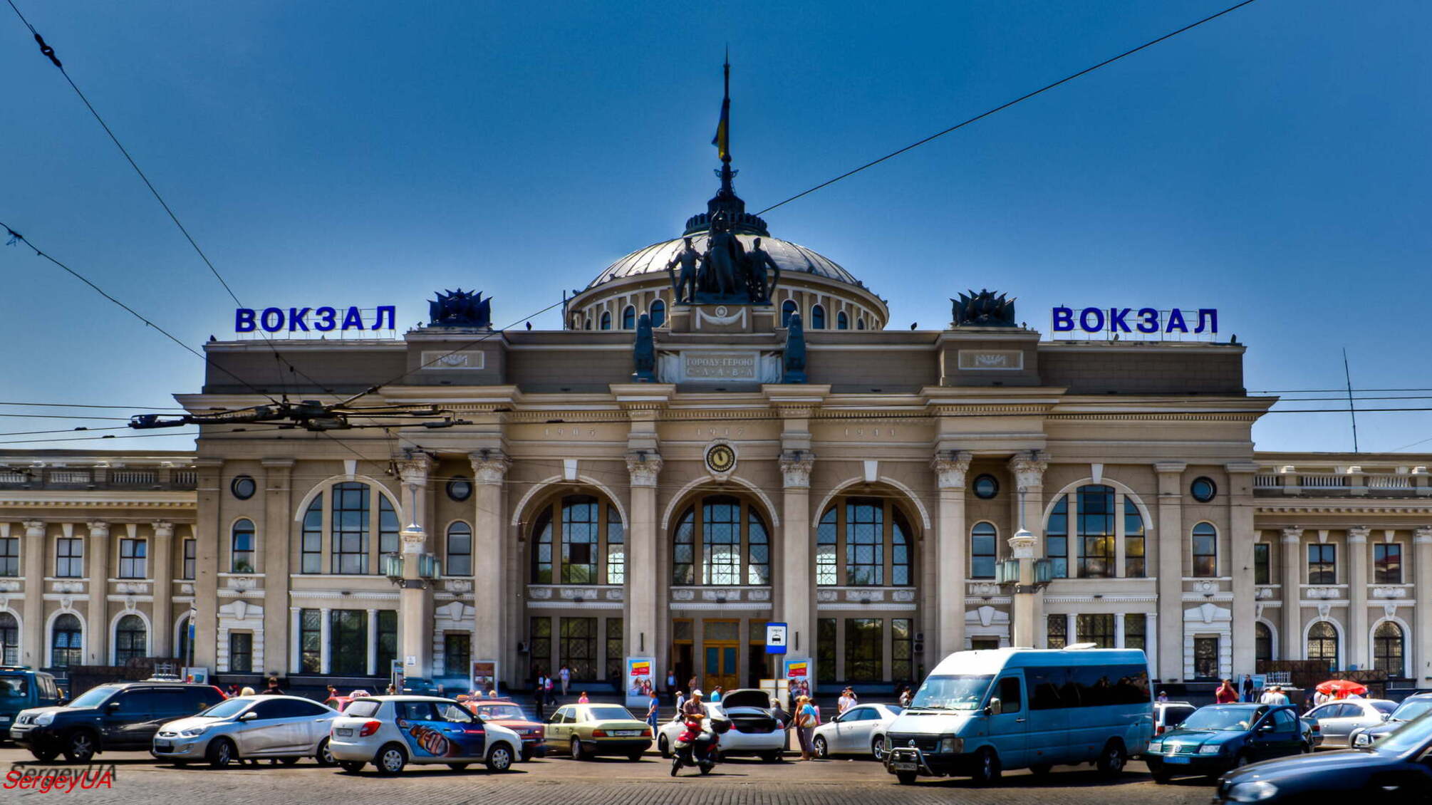В Одесі чиновники розкрадали майно залізниці