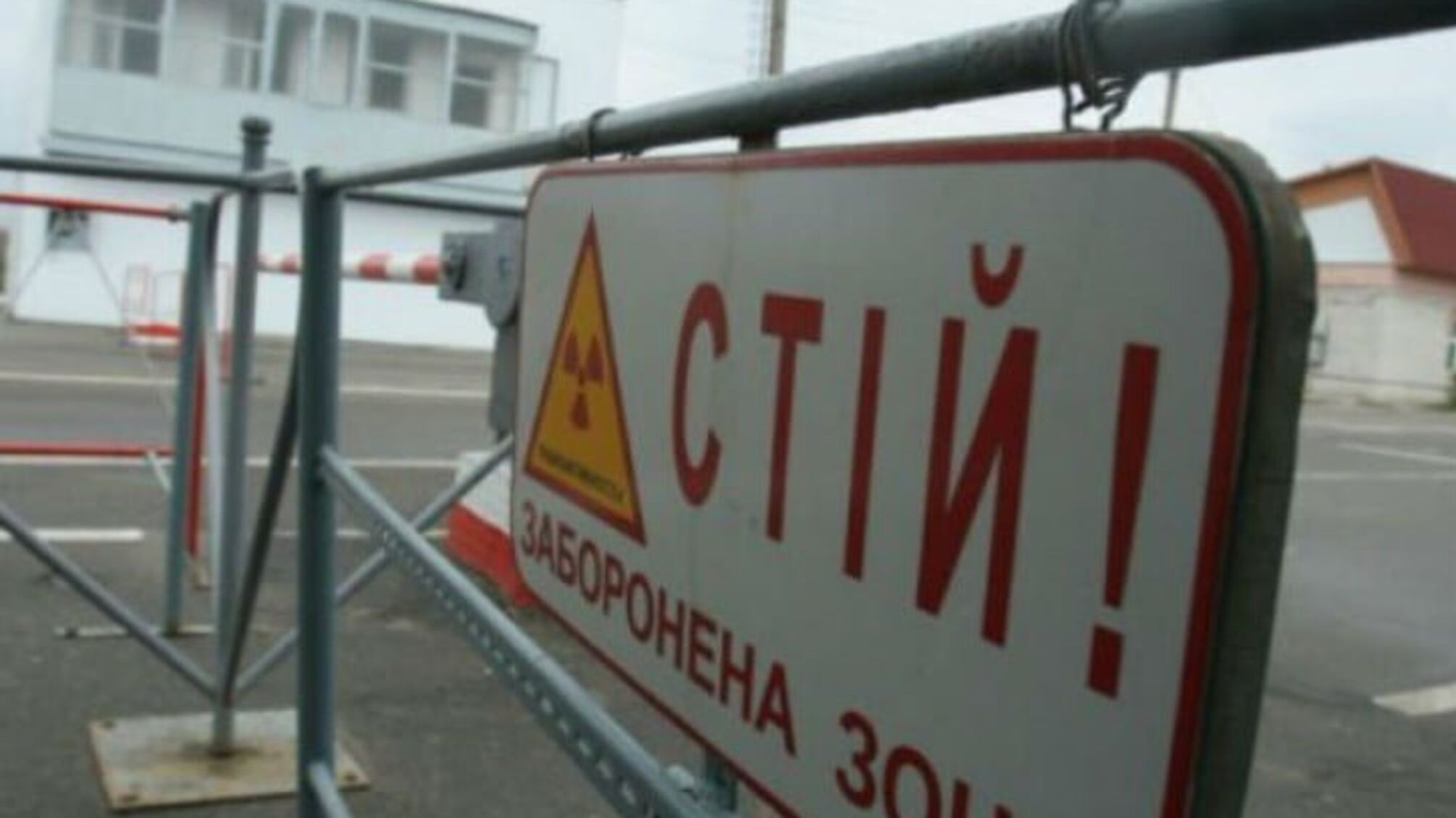 Із зони відчуження вивозять тисячі тонн металу