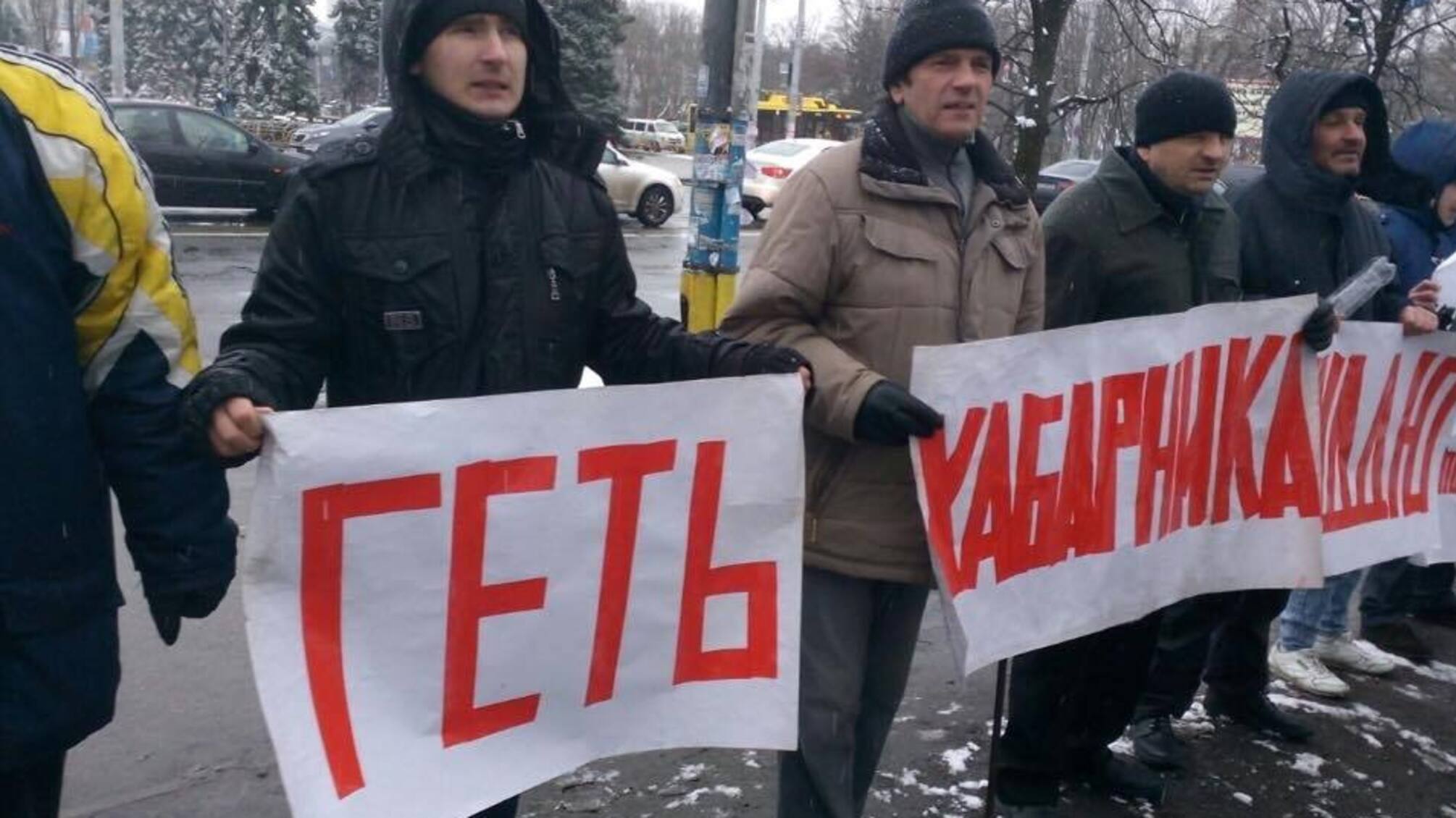 Кіровоградські активісти пікетували Вищий сеціалізований суд у столиці