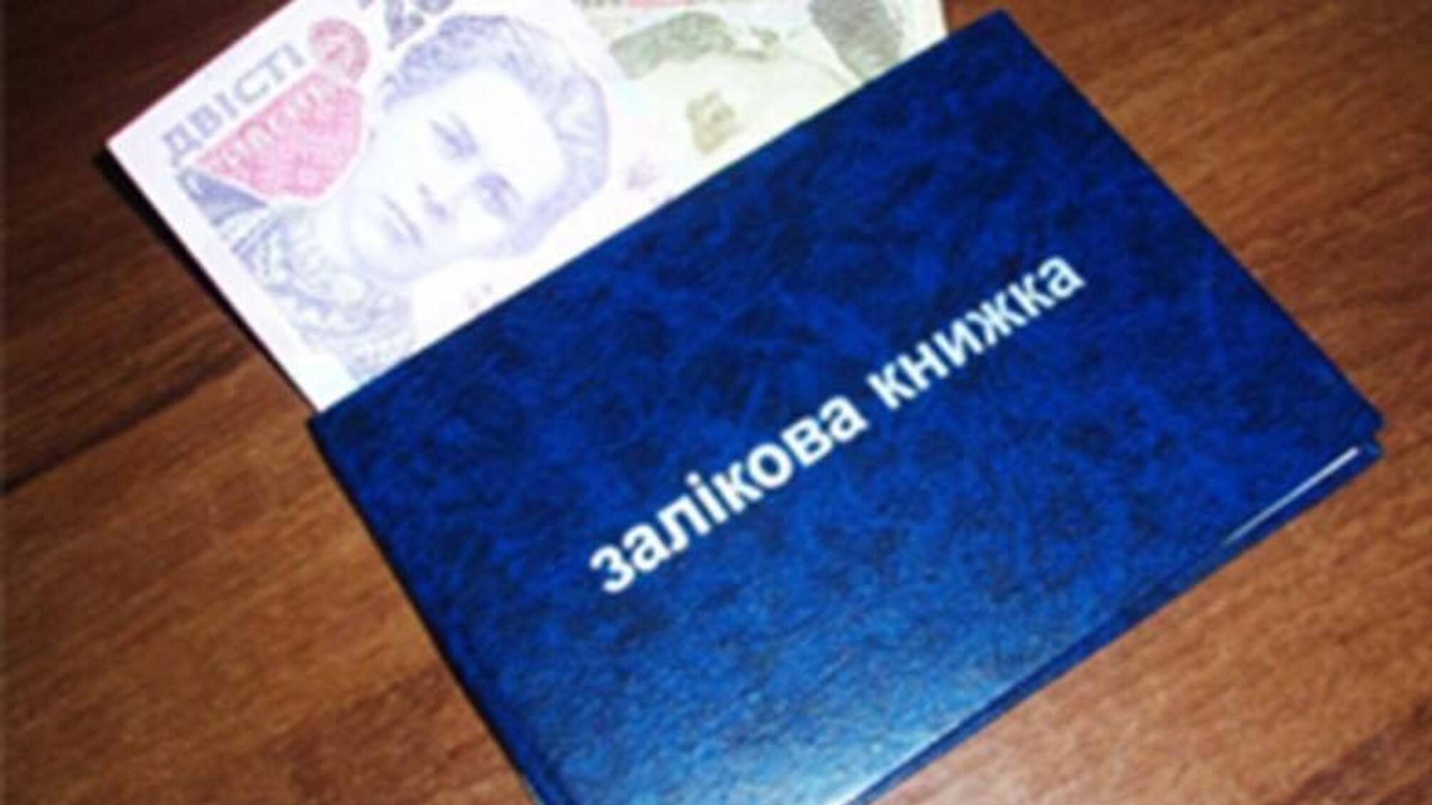 Викладачка вимагала від студенкти в Івано-Франківську 200 дол. хабара за складання заліку