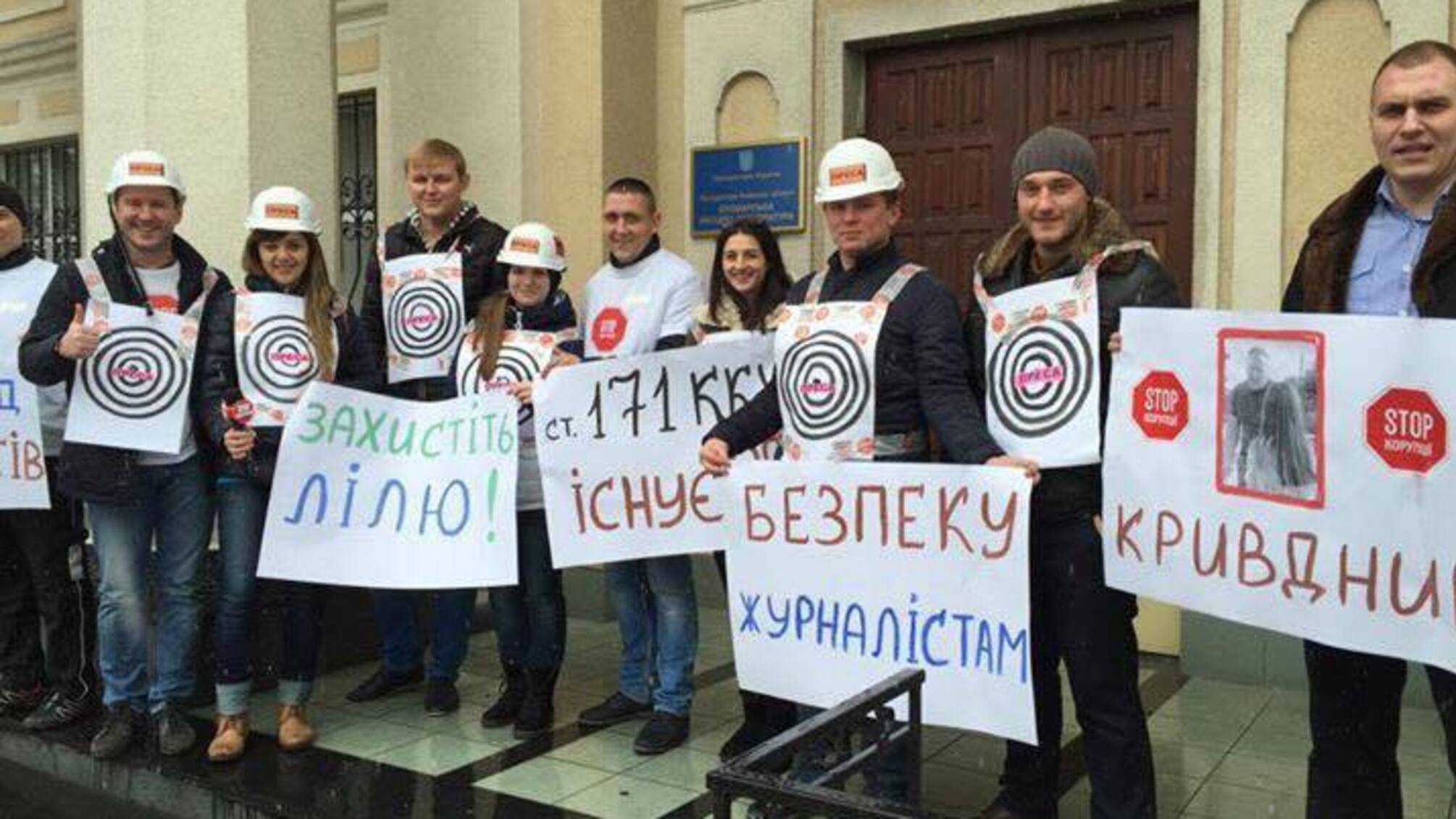 Команда 'Стоп корупції' пікетувала прокуратуру та поліцію Броварського району