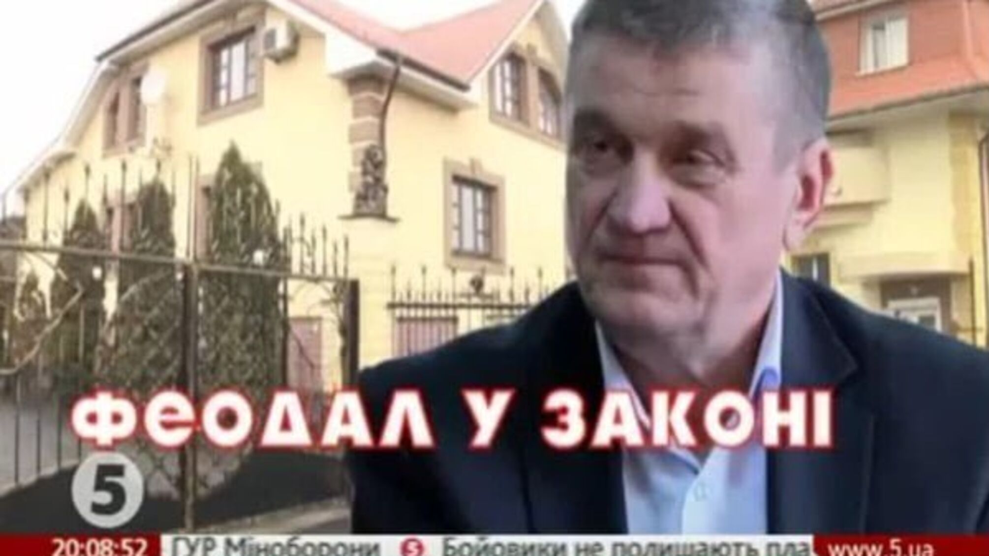 На Рівненщині голова райради перетворив селище у бізнес-імперію