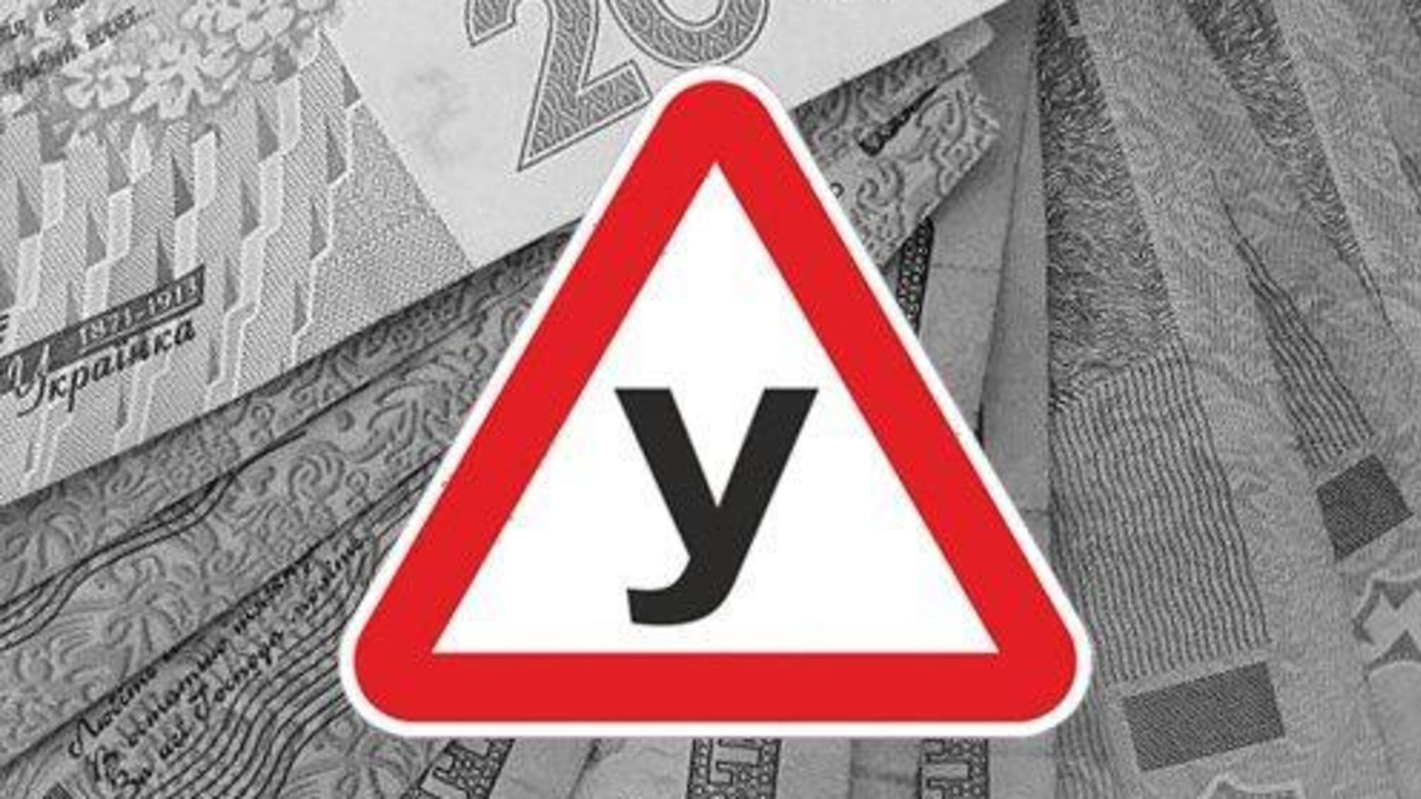 У Миколаєві викладачку автошколи зловили на хабарі