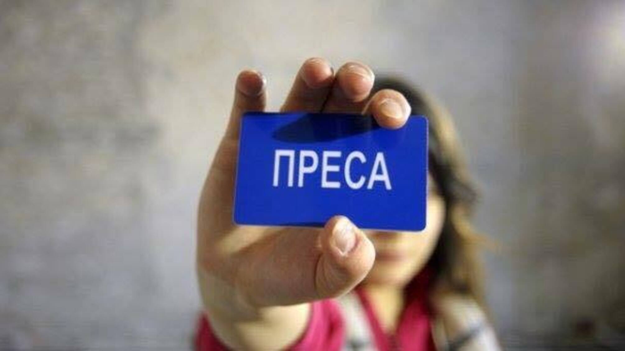 Активісти надали слідству незаперечні докази