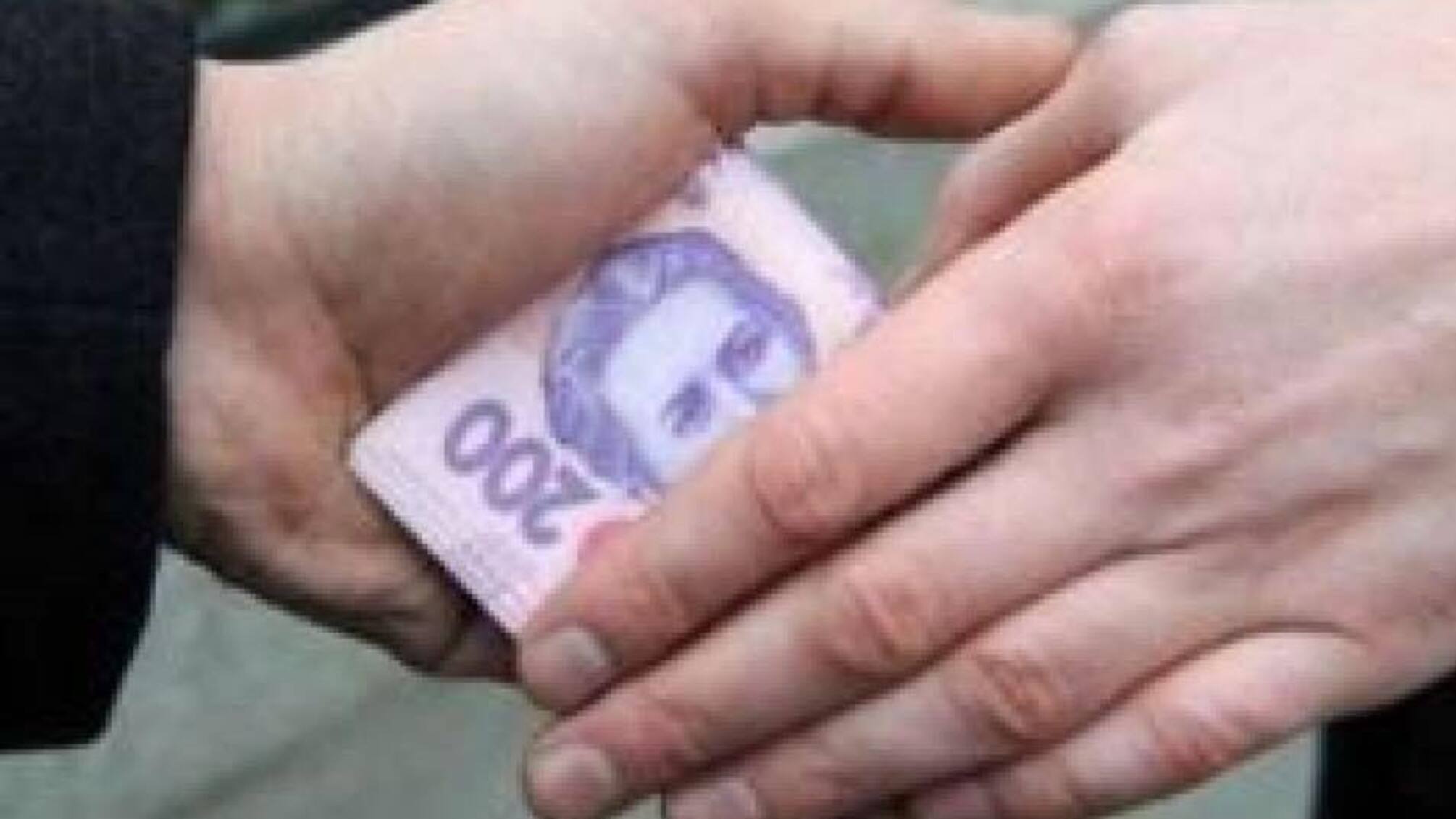 На Донеччині прикордонник 'попався' на хабарі у 50 тис. грн