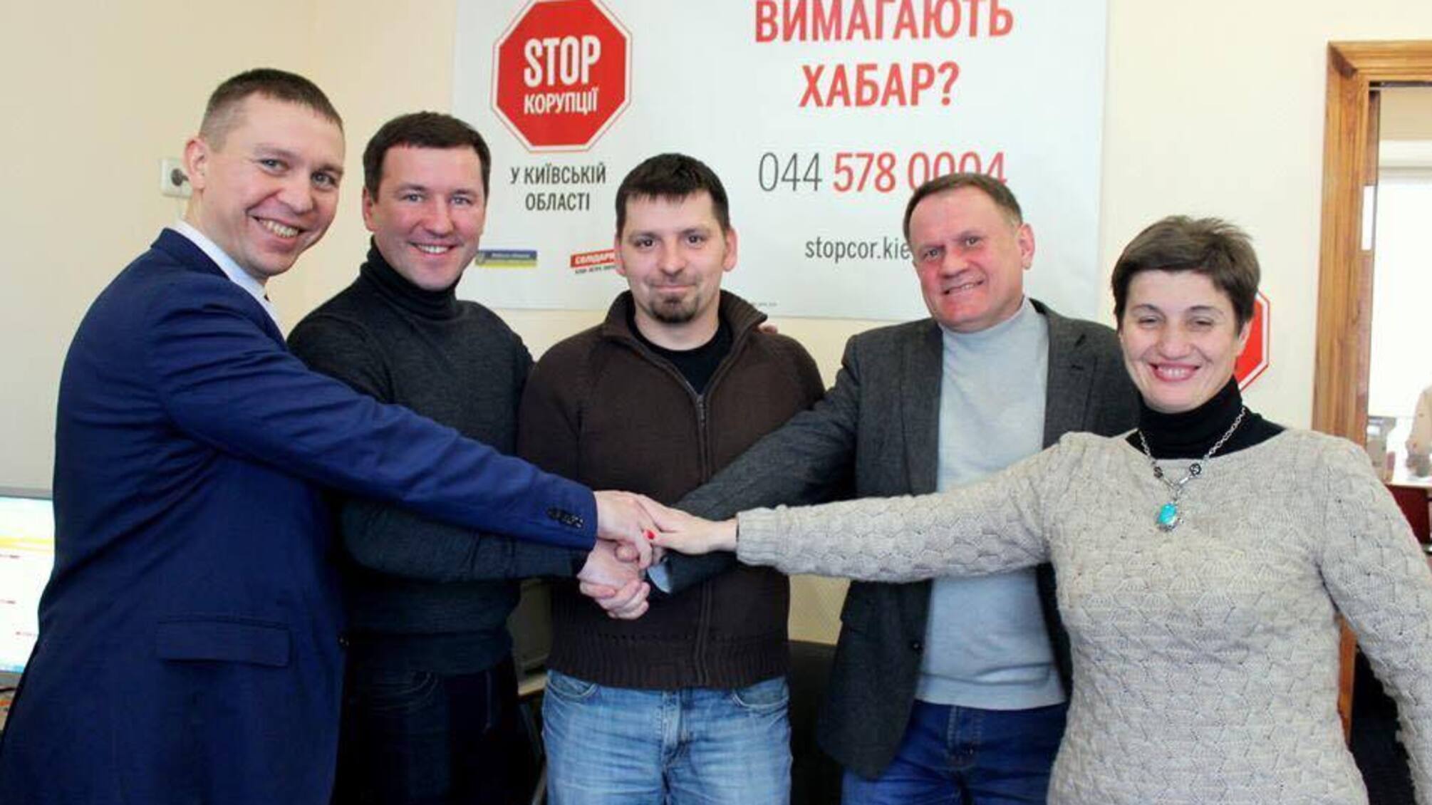 Журналісти антикорупційних організацій підписали меморандум про співпрацю