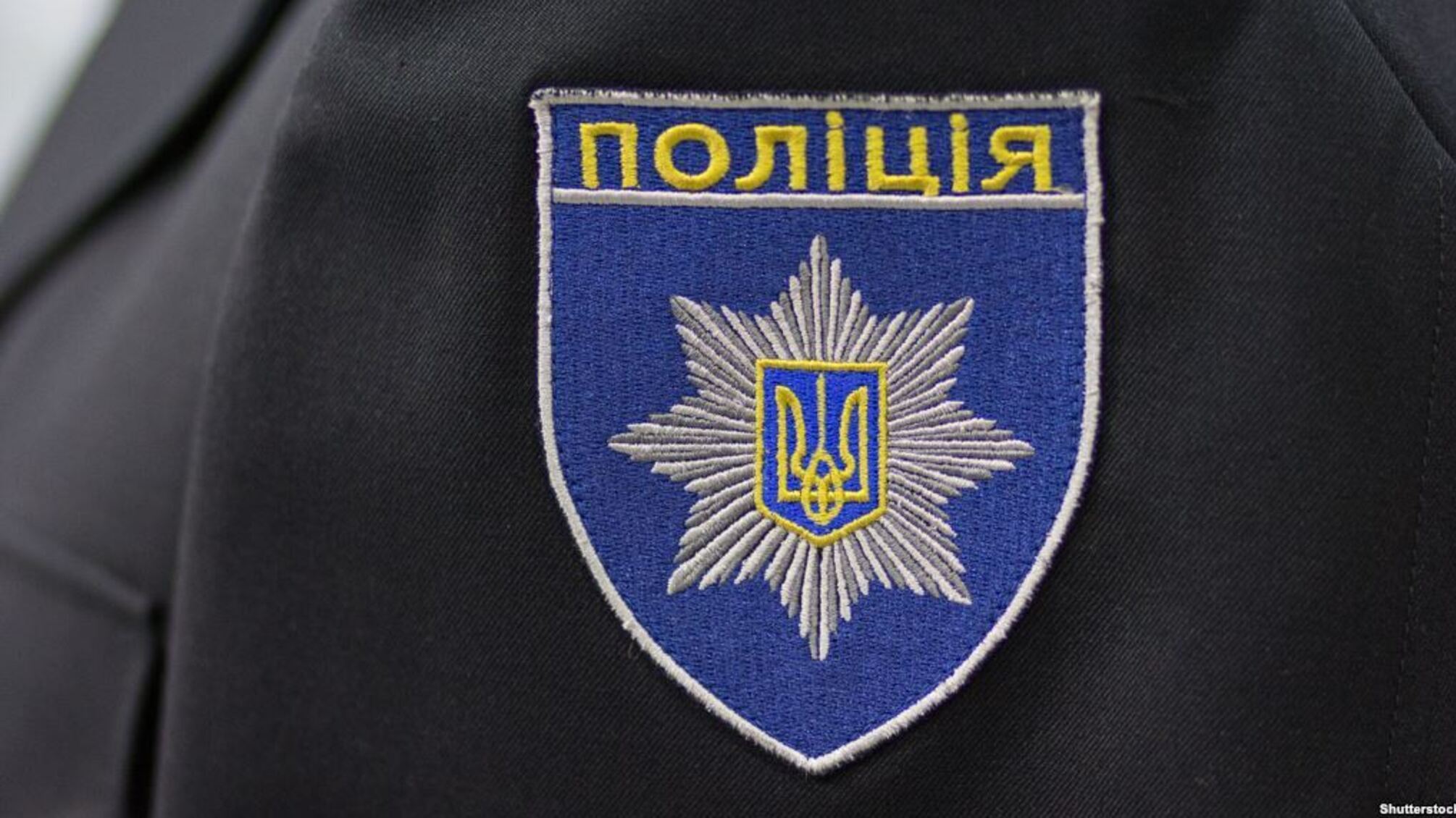 Затриманому на хабарництві підполковнику поліції в Києві повідомили про підозру