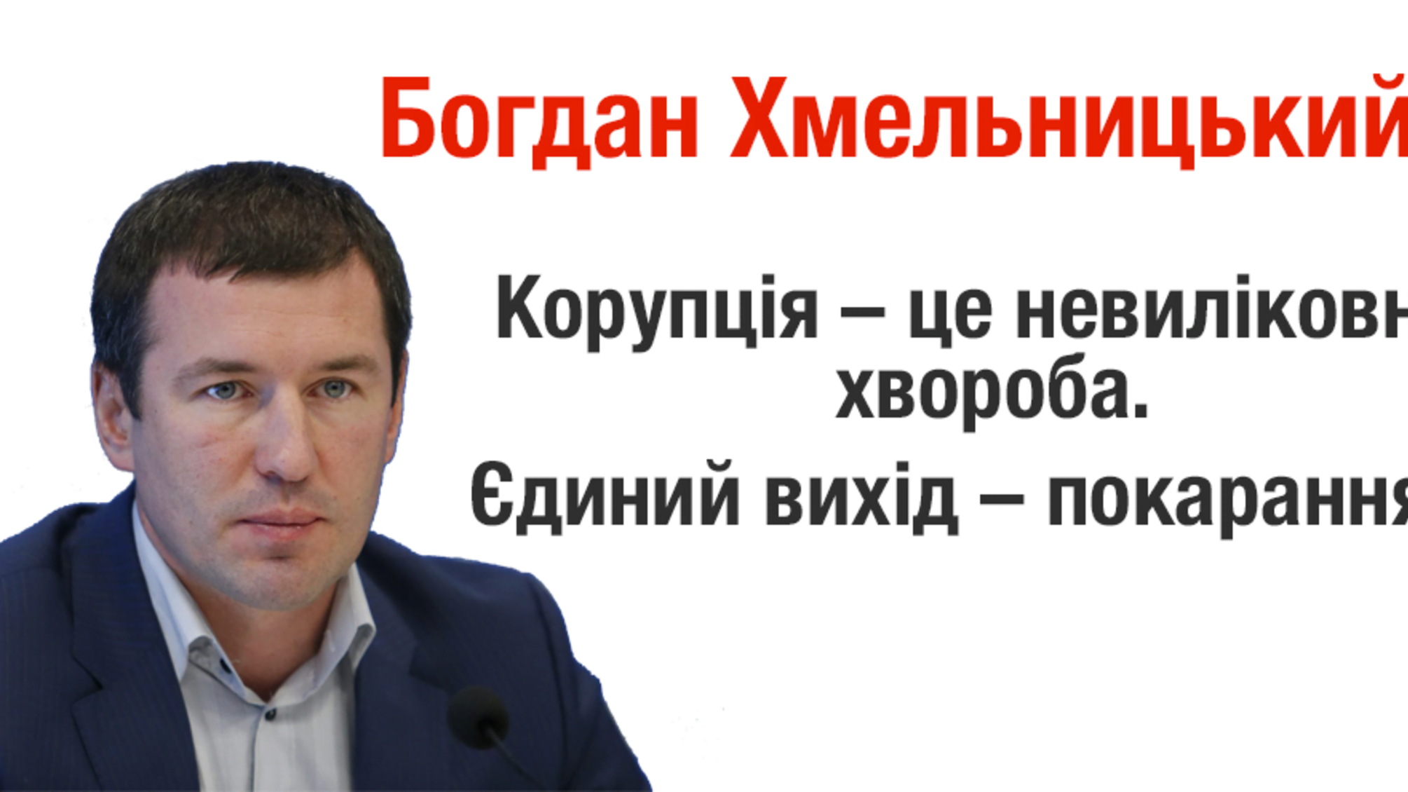 24 березня 2016 - прогнози погоди по областним центрам України