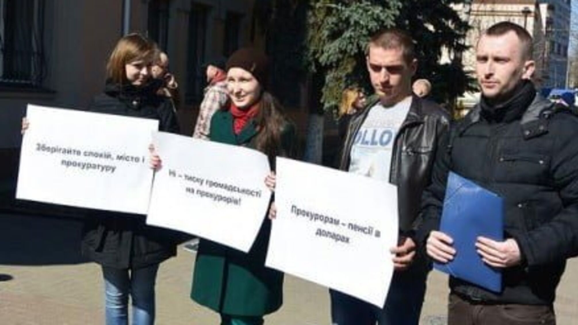 Прокуратуру Рівненщини пікетували з іронічними плакатами
