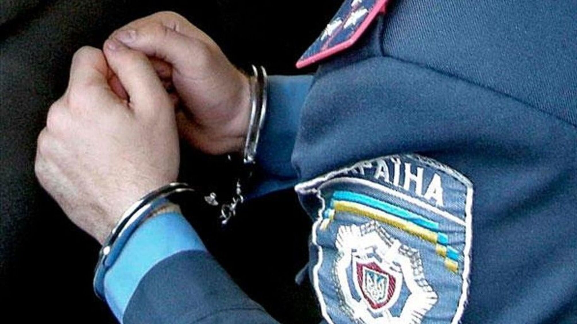 Поліцейського на Київщині затримали за хабарництво і збут амфетаміну