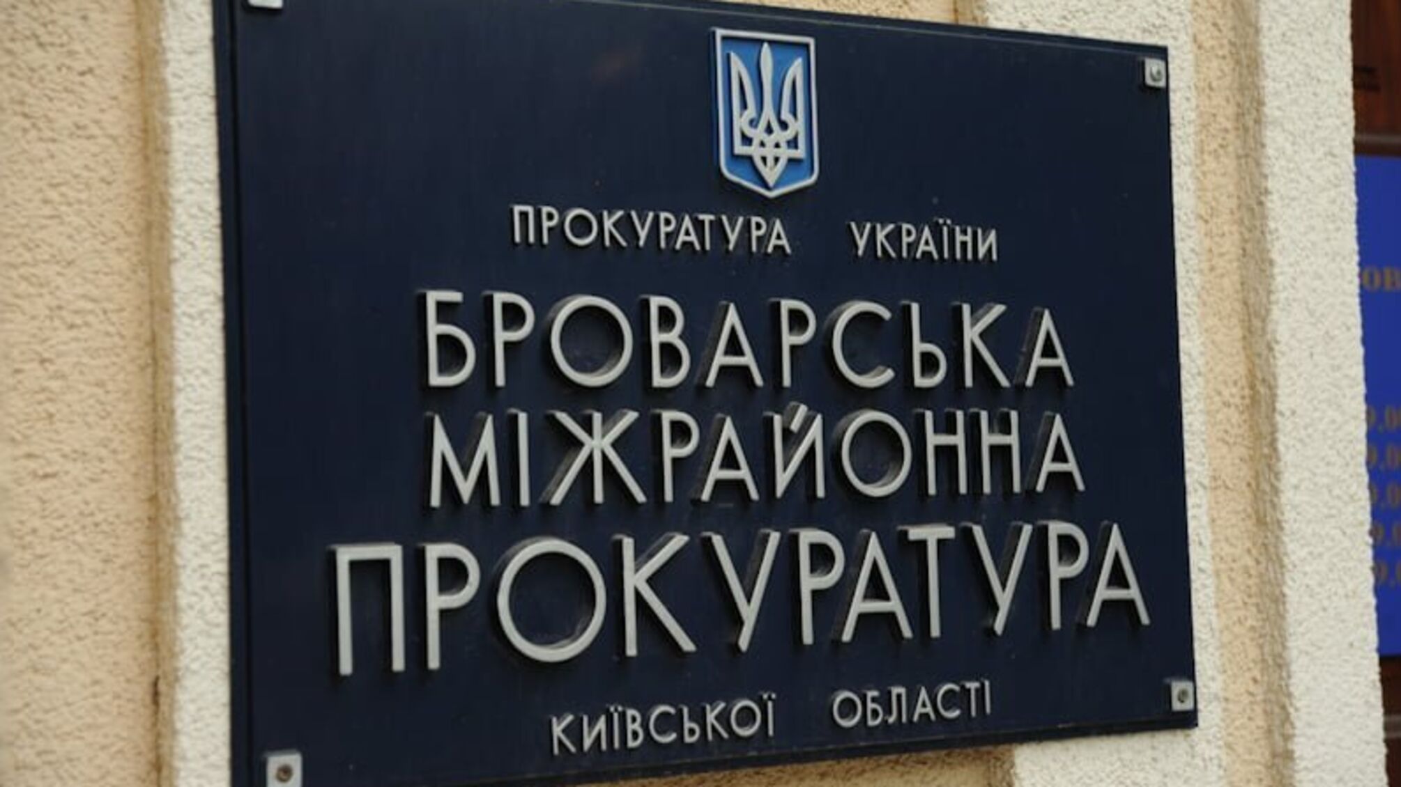 Лілія Ткачук довела в прокуратурі, що на момент нападу була журналістом