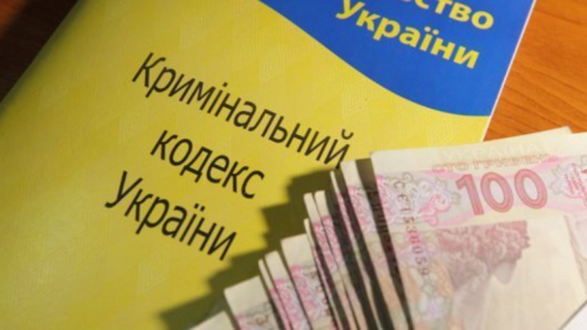 Керівника податкової інспекції на Луганщині спіймали на хабарі