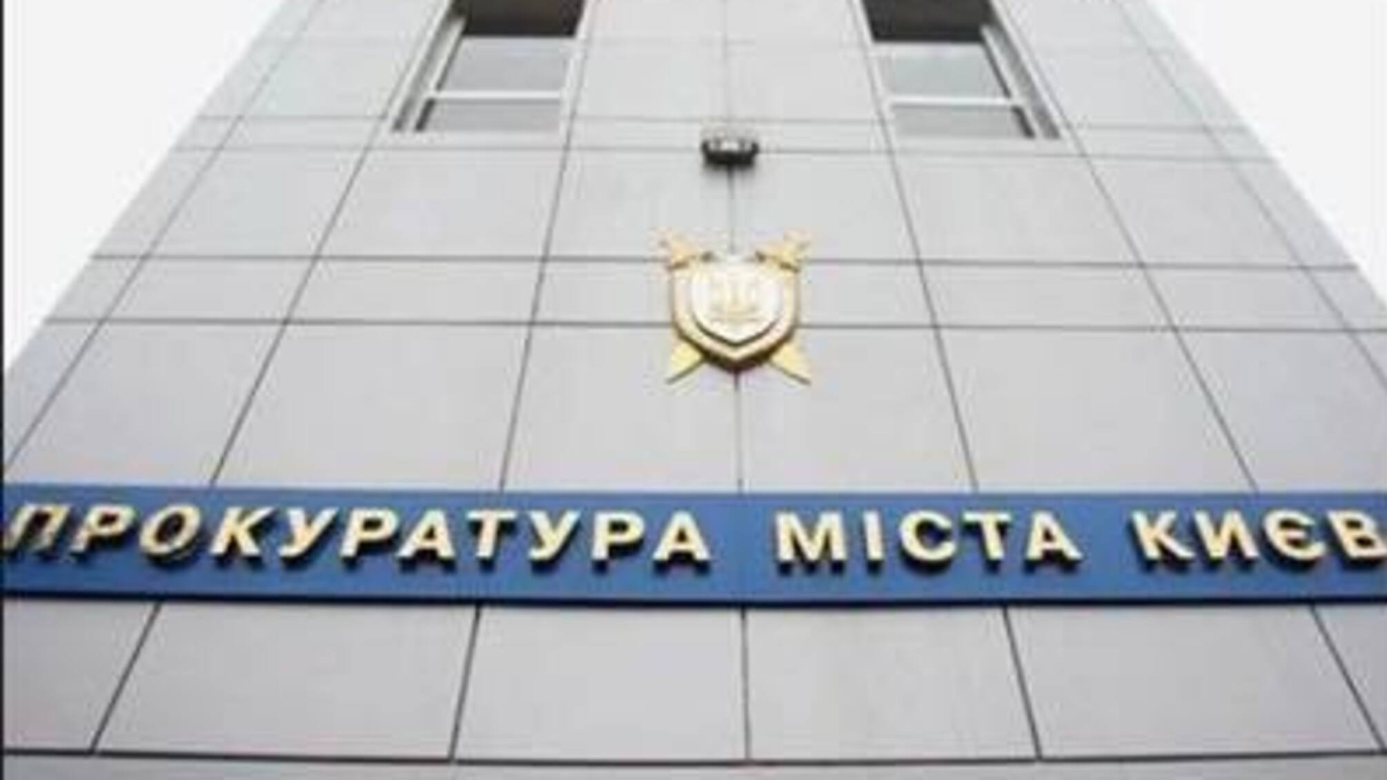 Активісти звернулися до прокуратури Києва через бездіяльність посадовців у справі нелегального СТО