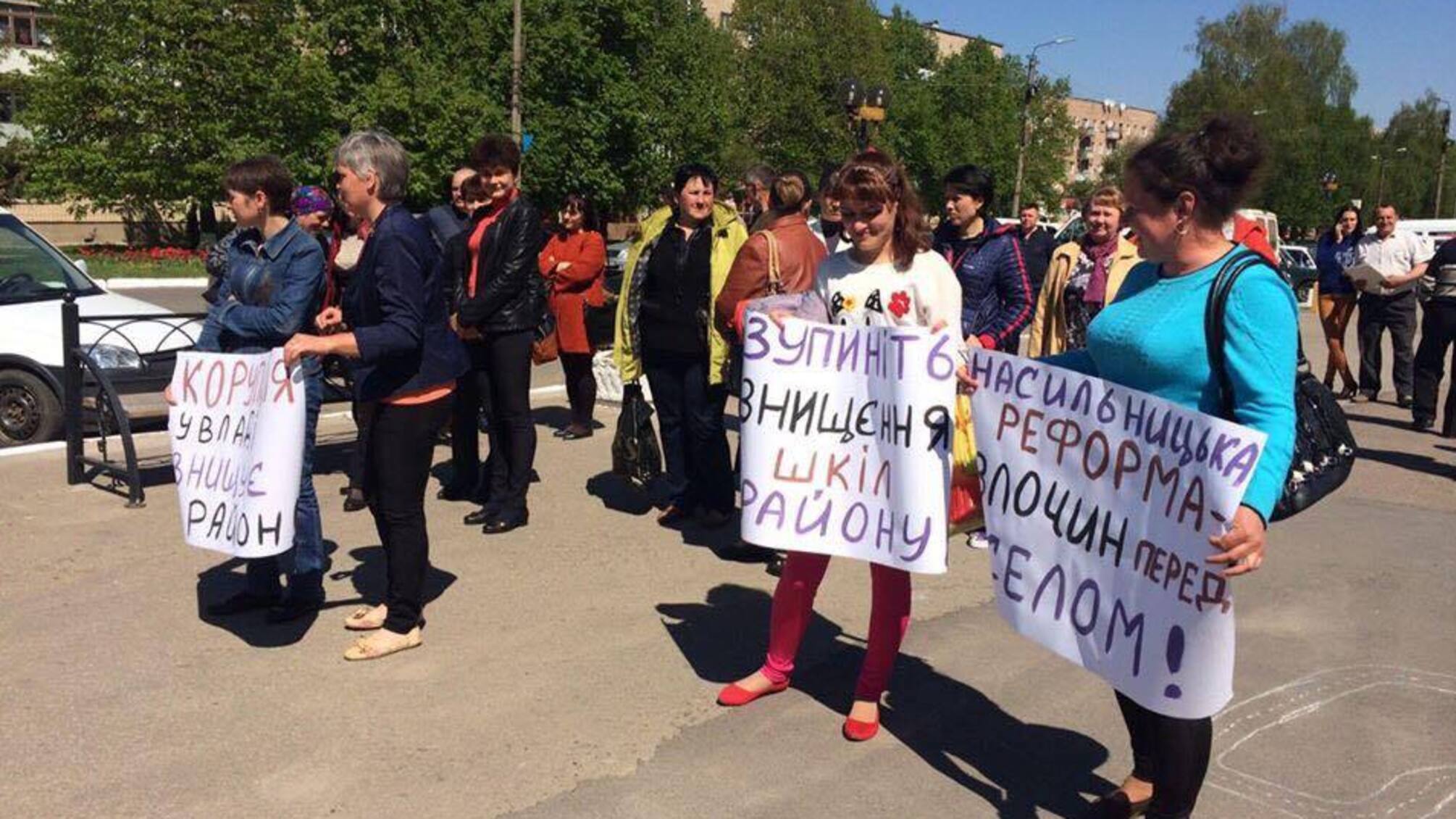 Активісти зібрали акцію протесту у селі на Черкащині