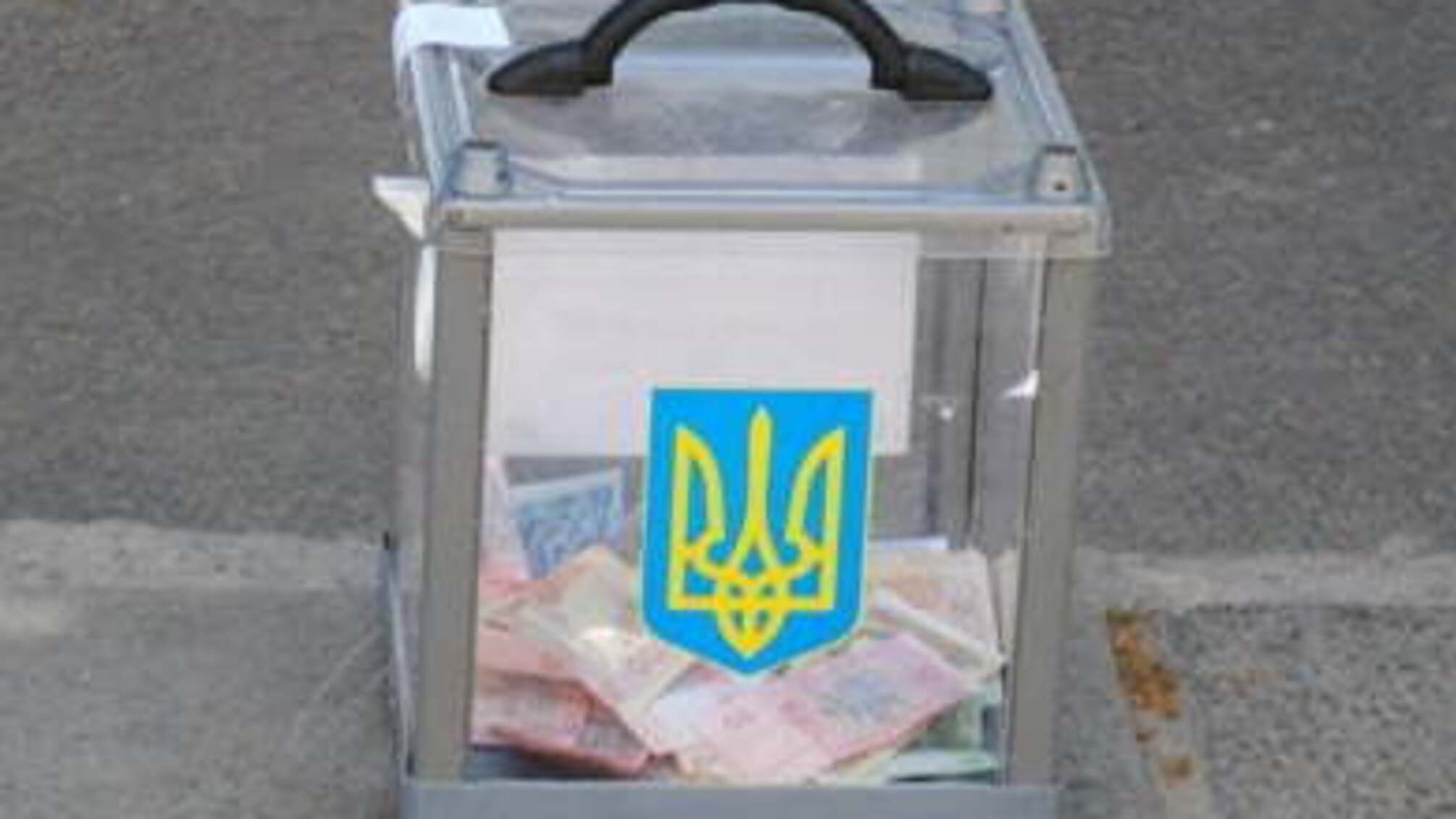 На Вінниччині шахраї збирали гроші 'для облаштування кордону з Придністров'ям'