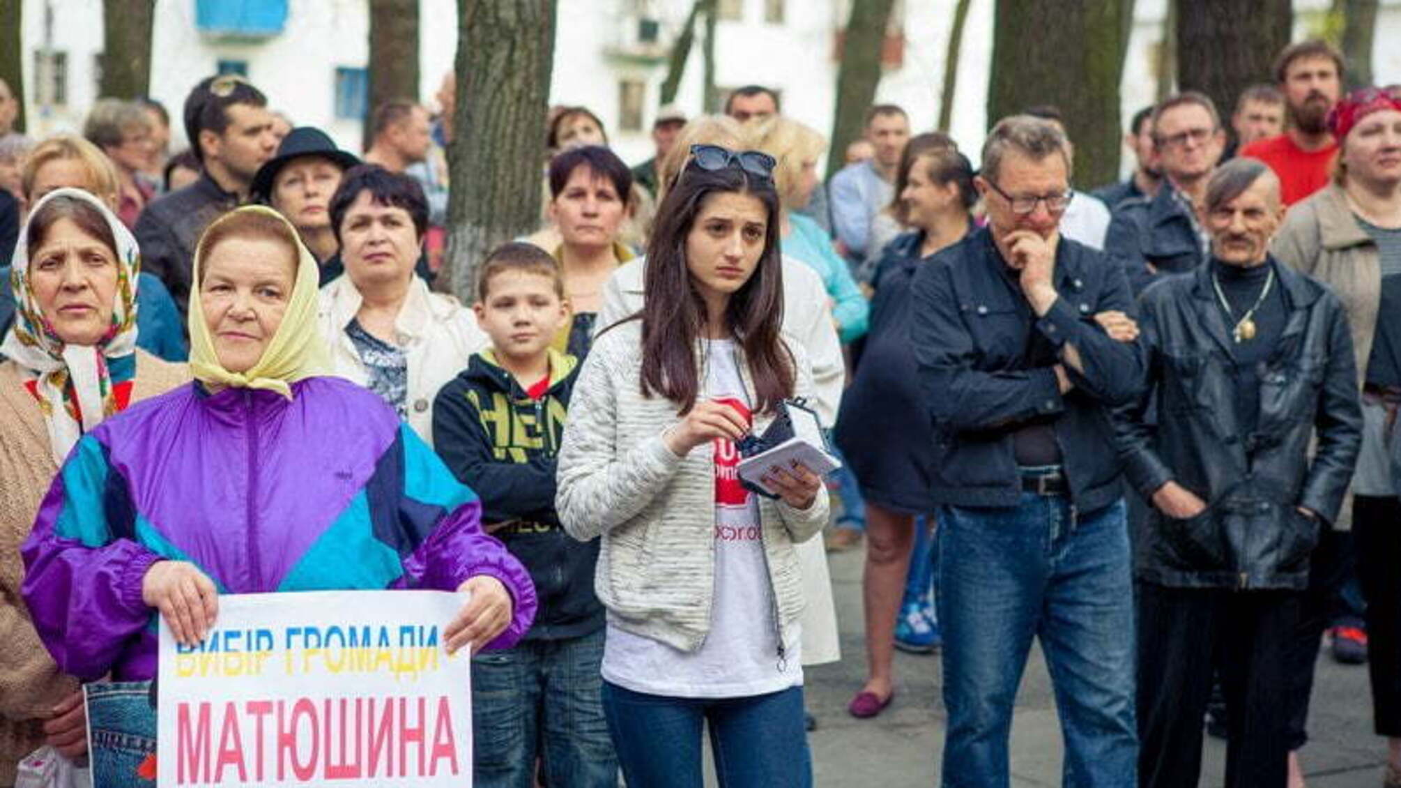 Жителі селища на Київщині на народному вічі підтримали селищну голову Матюшину та вимагали розпуску сільради