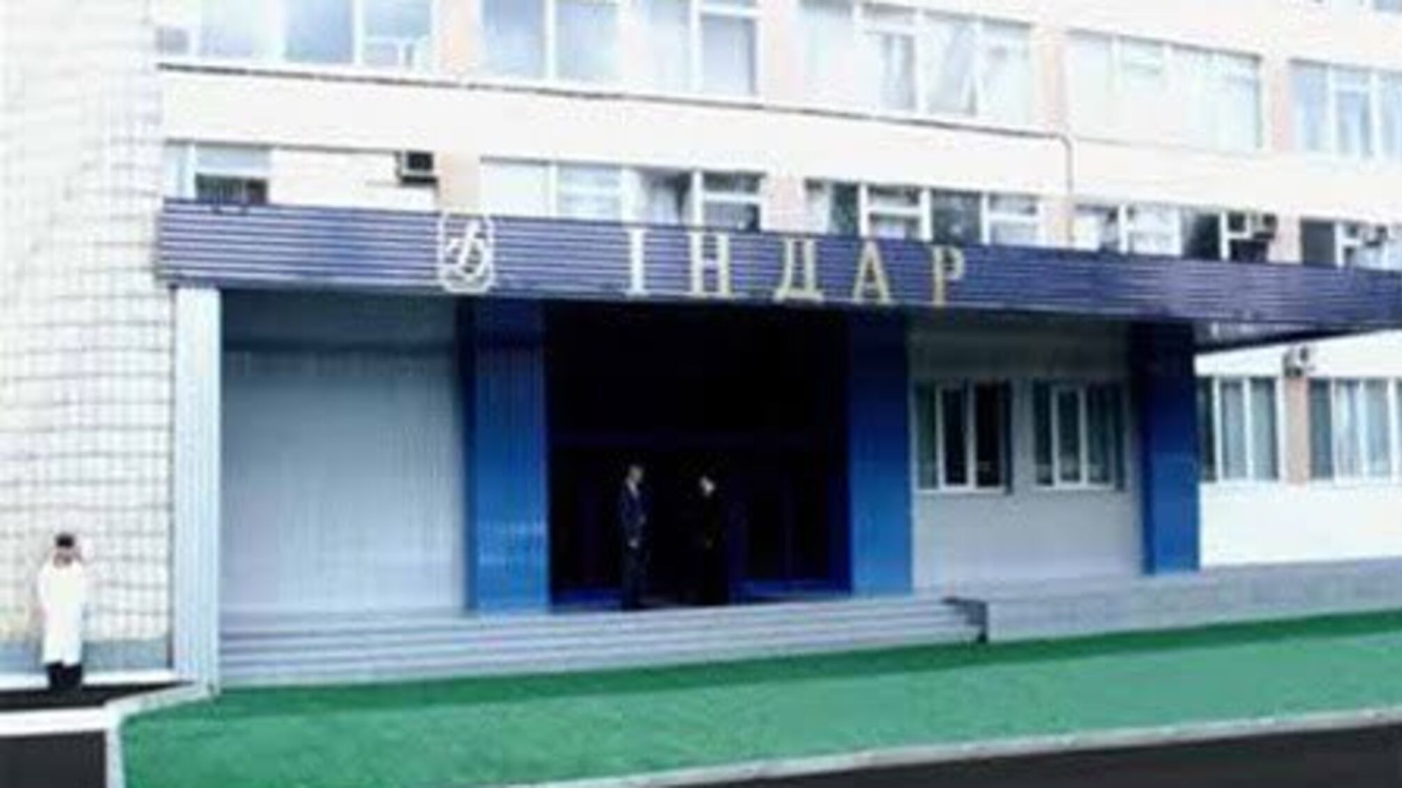 Генпрокуратура долучила до справи про зловживання посадовців МОЗу факти від юристів щодо заводу 'Індар'