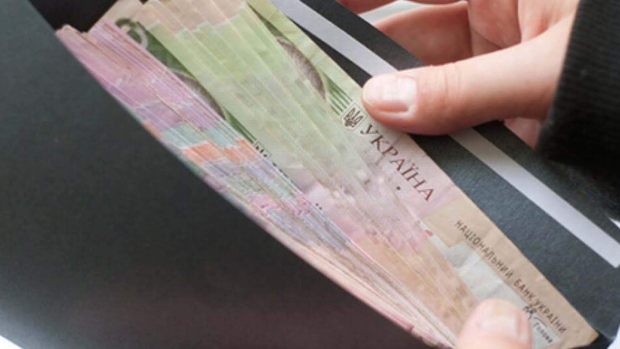 На Донеччині шахраї пограбували державу на понад 1 млн. грн