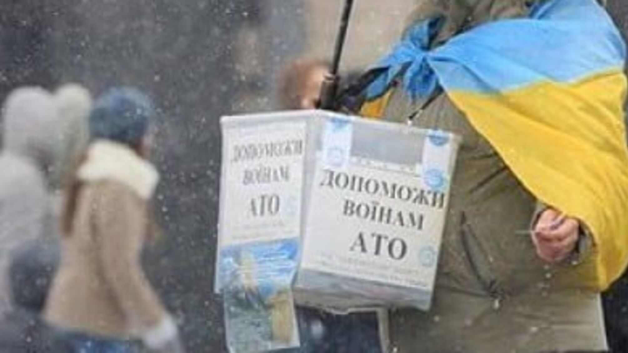 Шахраї на Житомирщині вимагали кошти для потреб ЗСУ