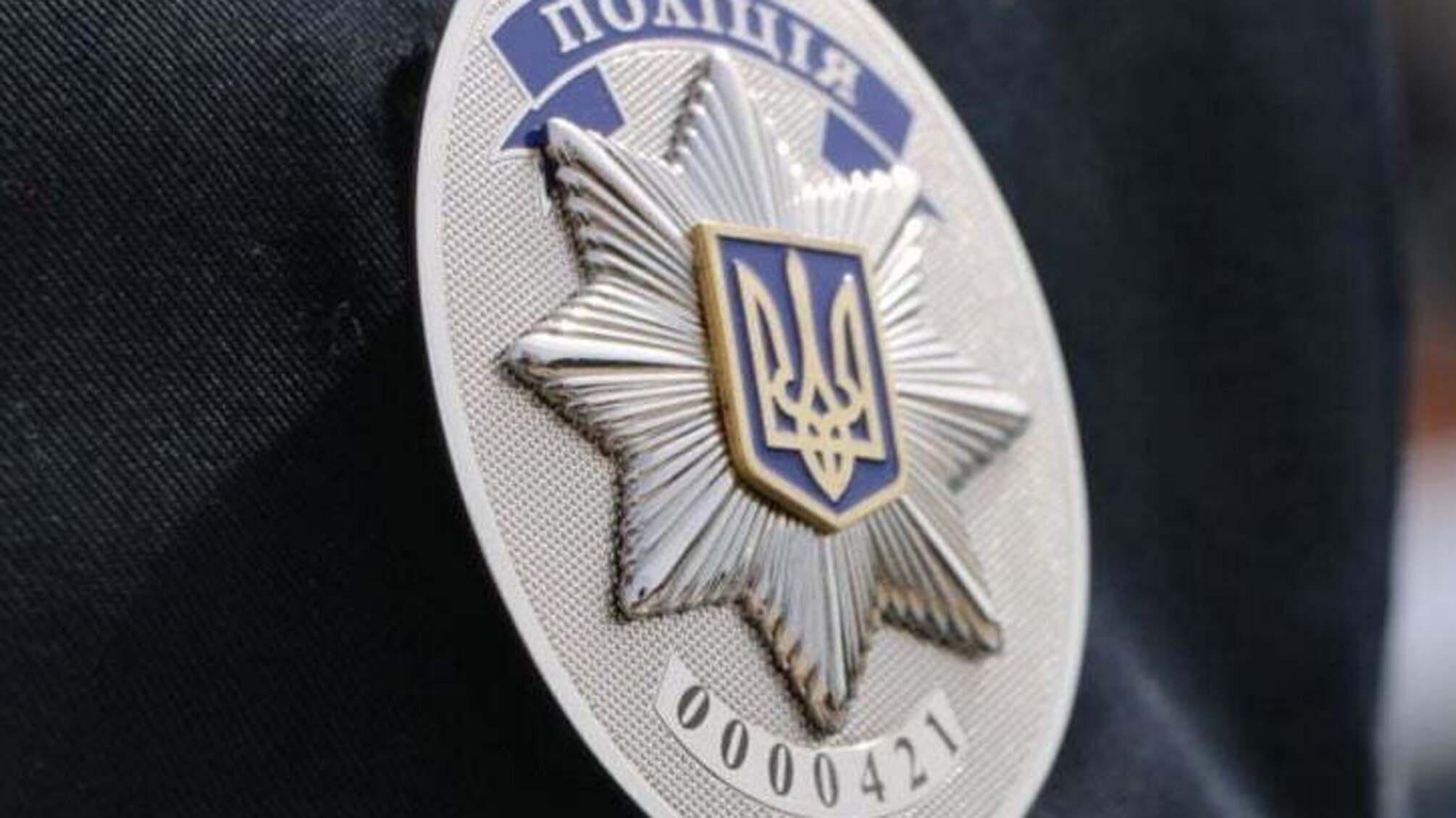На Харківщині псевдо-поліцейський ошукував людей, погрожуючи арештом