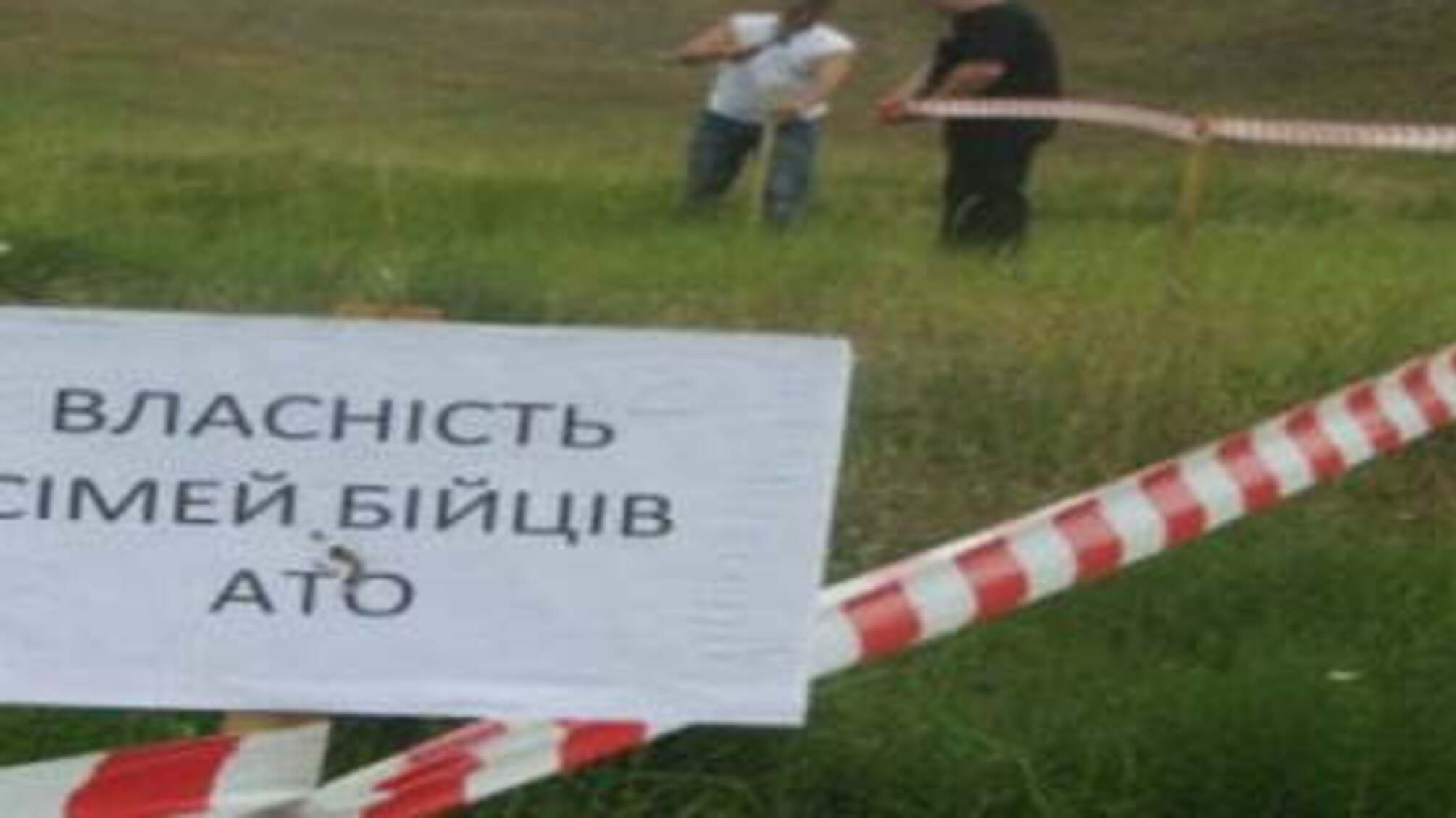 Депутат міськради взяв хабар за позбавлення учасників АТО земельної ділянки