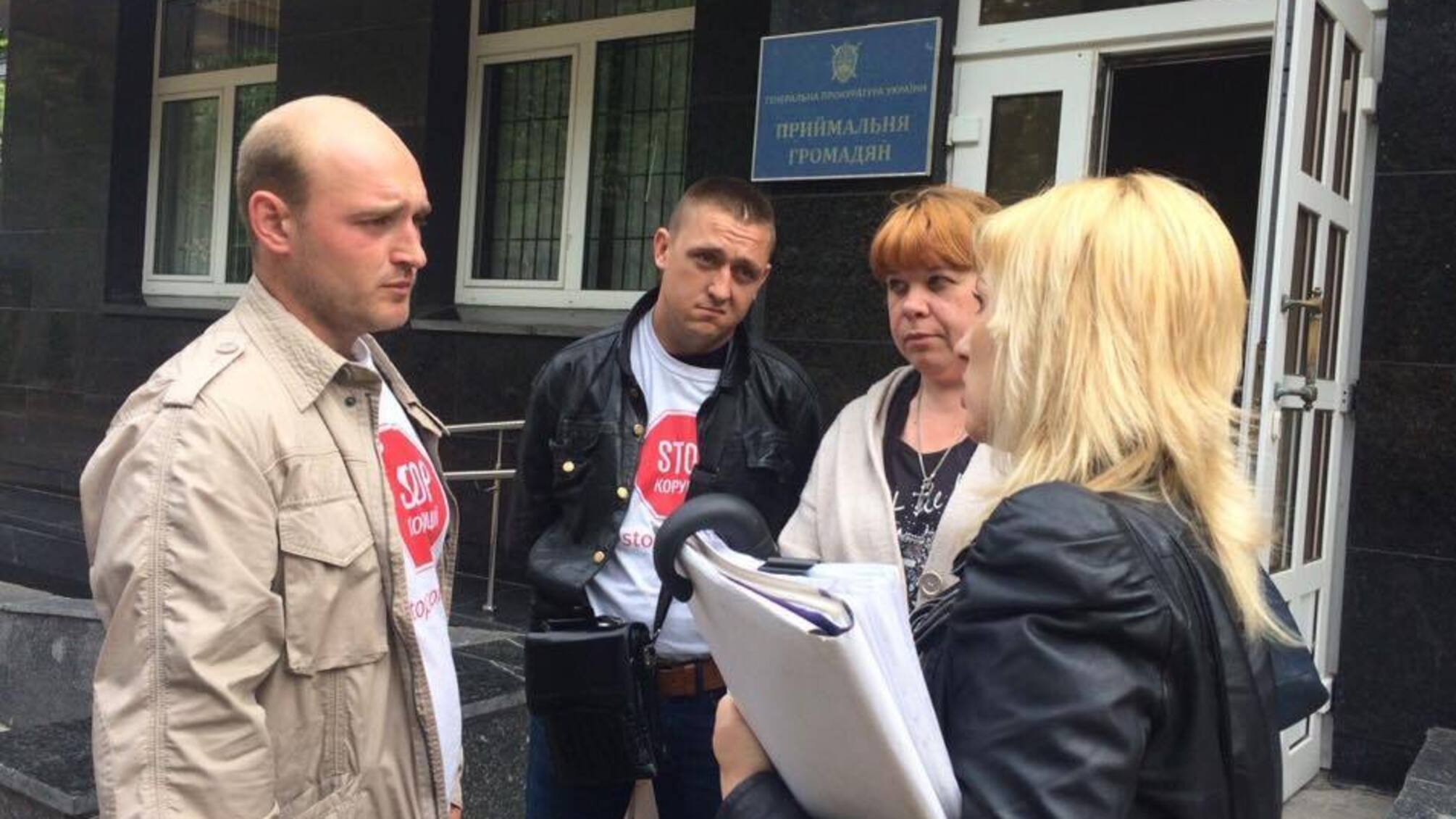 Активісти дізналися від Генпрокуратури, чому суддя-хабарниця Горячківська досі на посаді