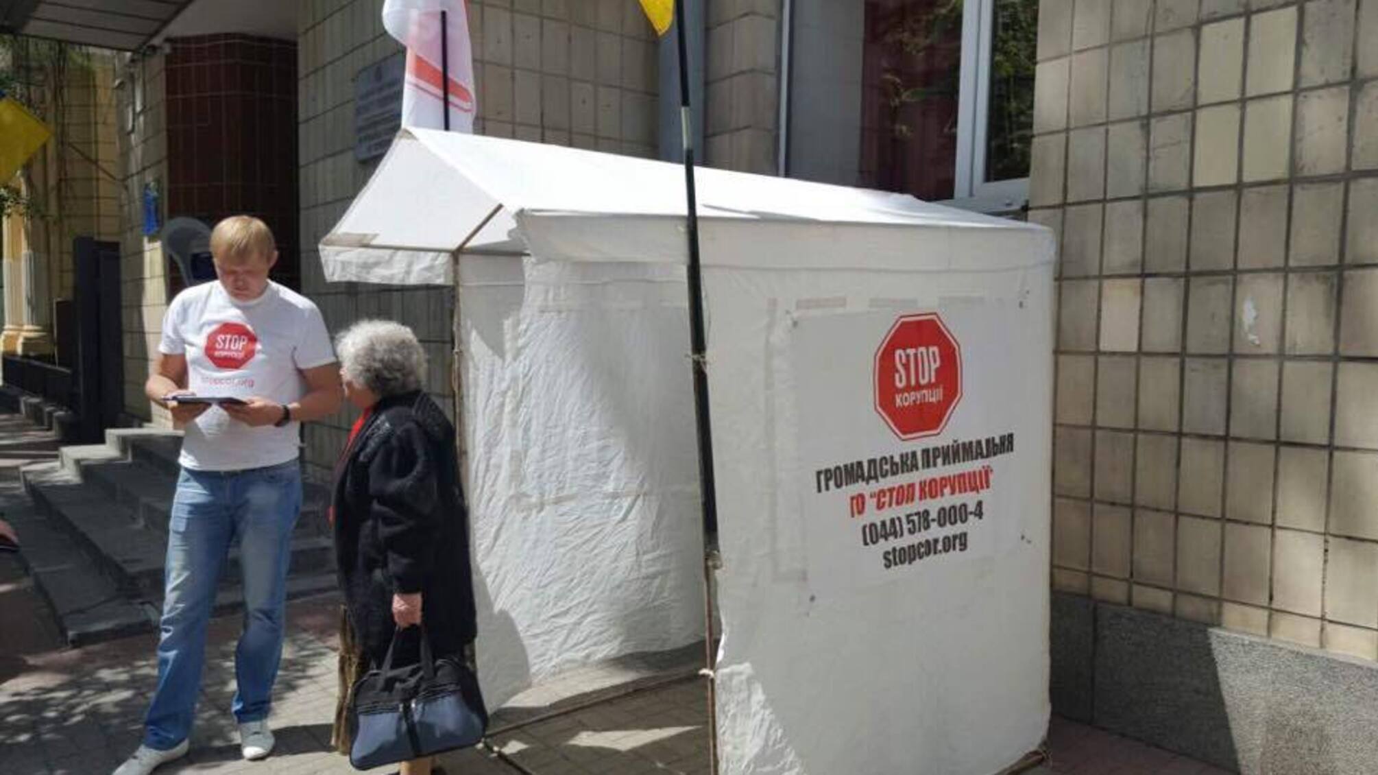 У Києві активісти навчатимуть громадян відстоювати свої права