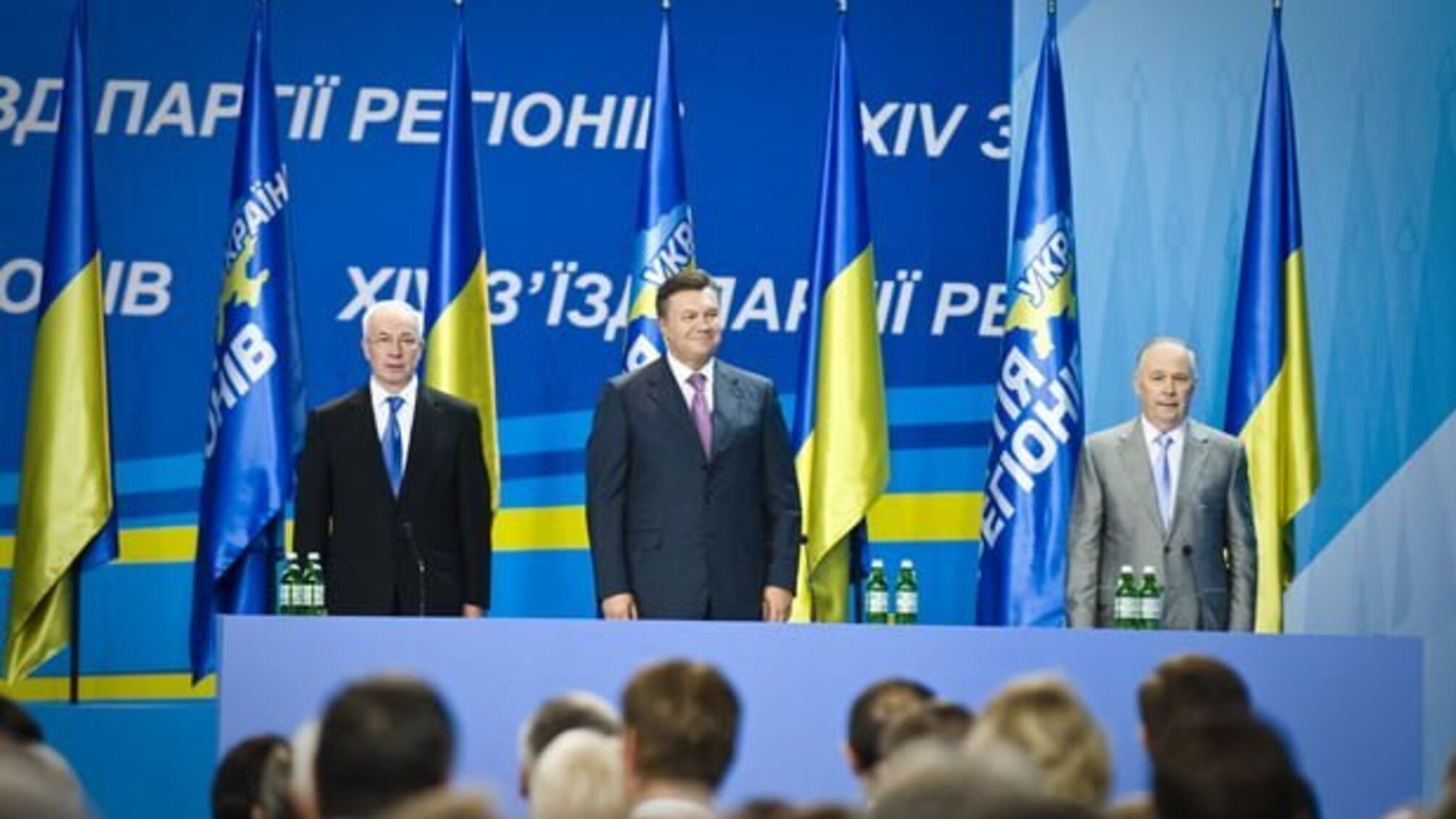 Екс-заступник голови СБУ: 'регіонали' витратили 2 млрд. дол. на хабарі
