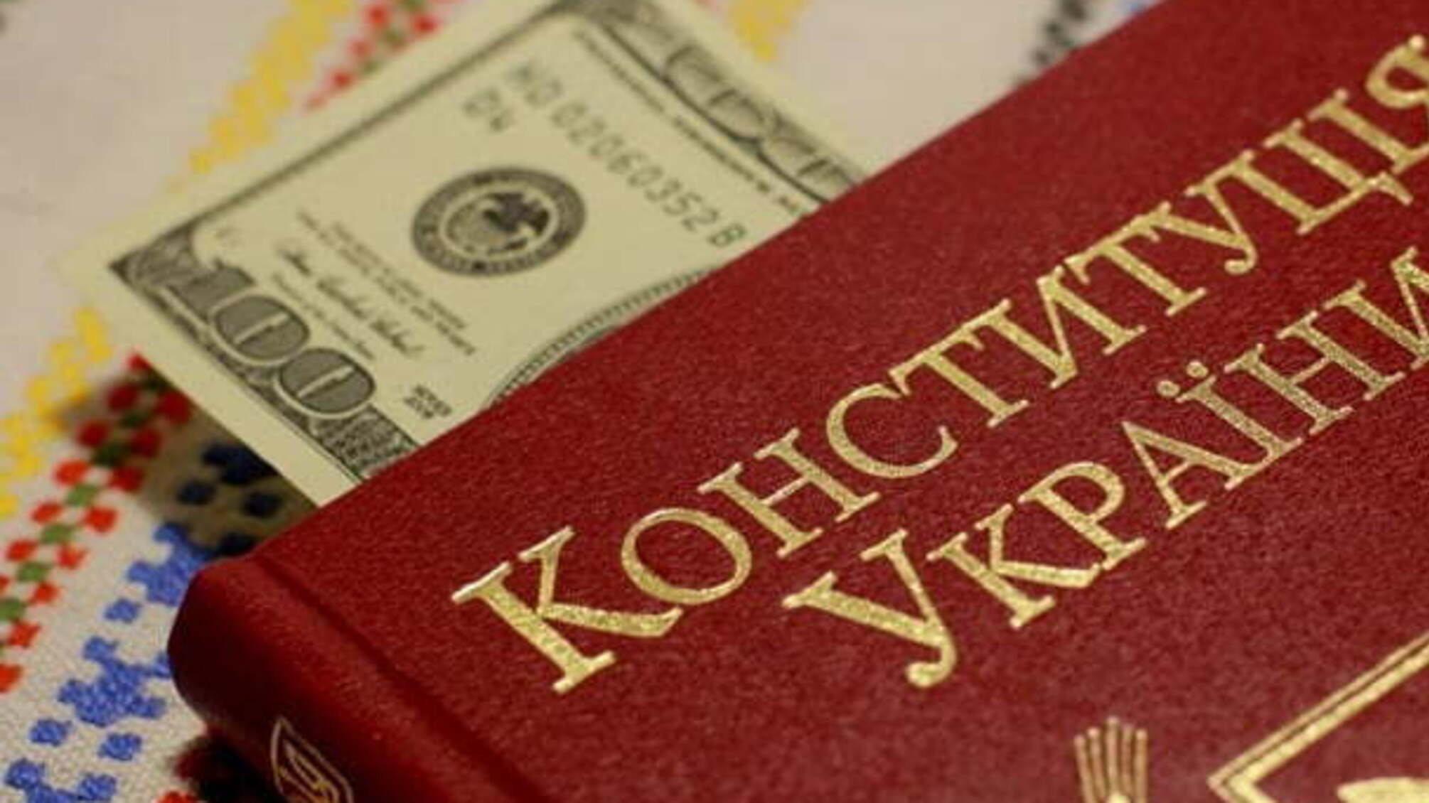 Від початку року на Закарпатті розпочали 26 кримінальних проваджень за фактами корупційних дій