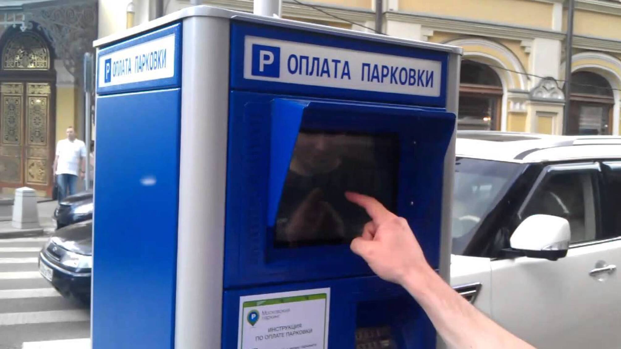 У столиці паркувальники-перевертні заробляють на нелегальному бізнесі