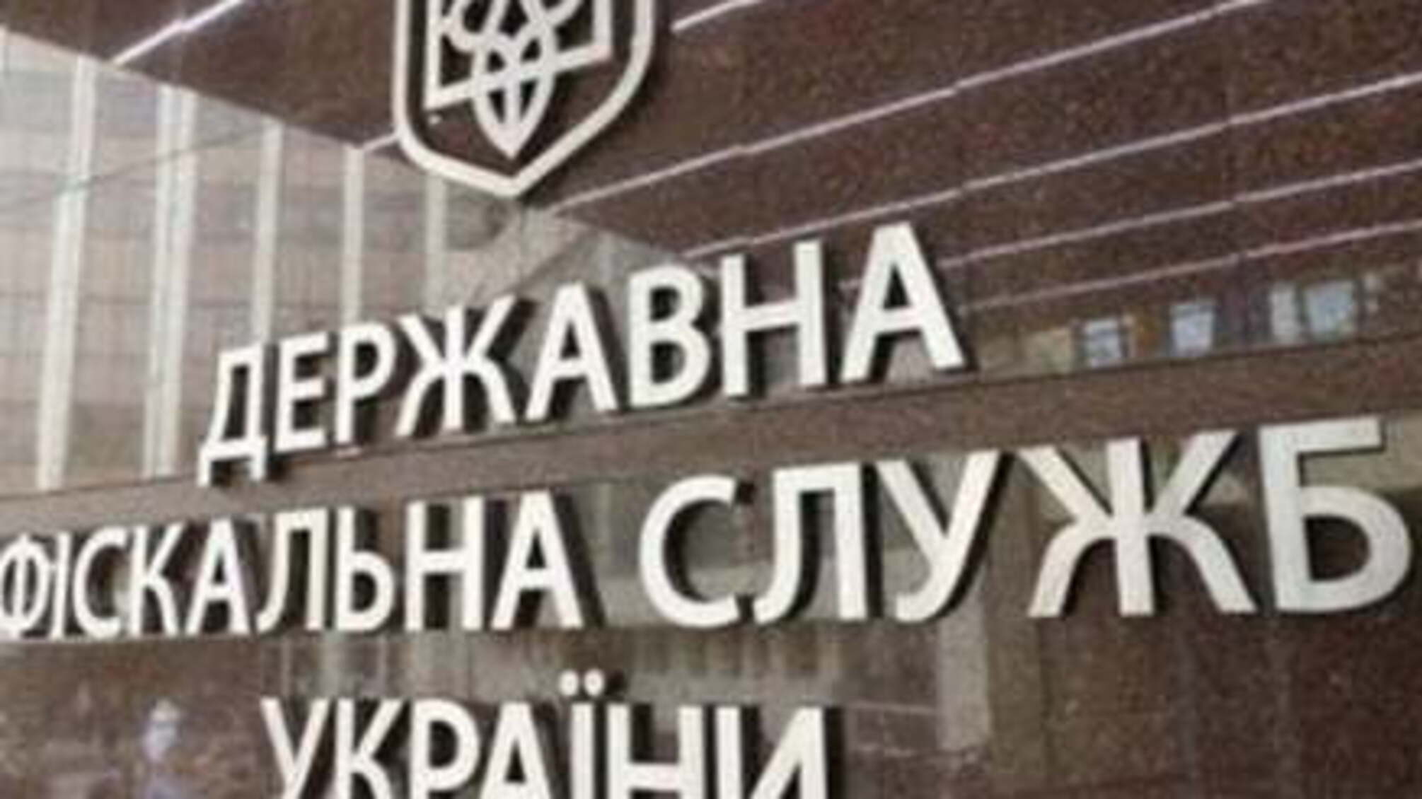 На Одещині бухгалтер ГУ ДФС привласнила 3 млн. грн державних коштів