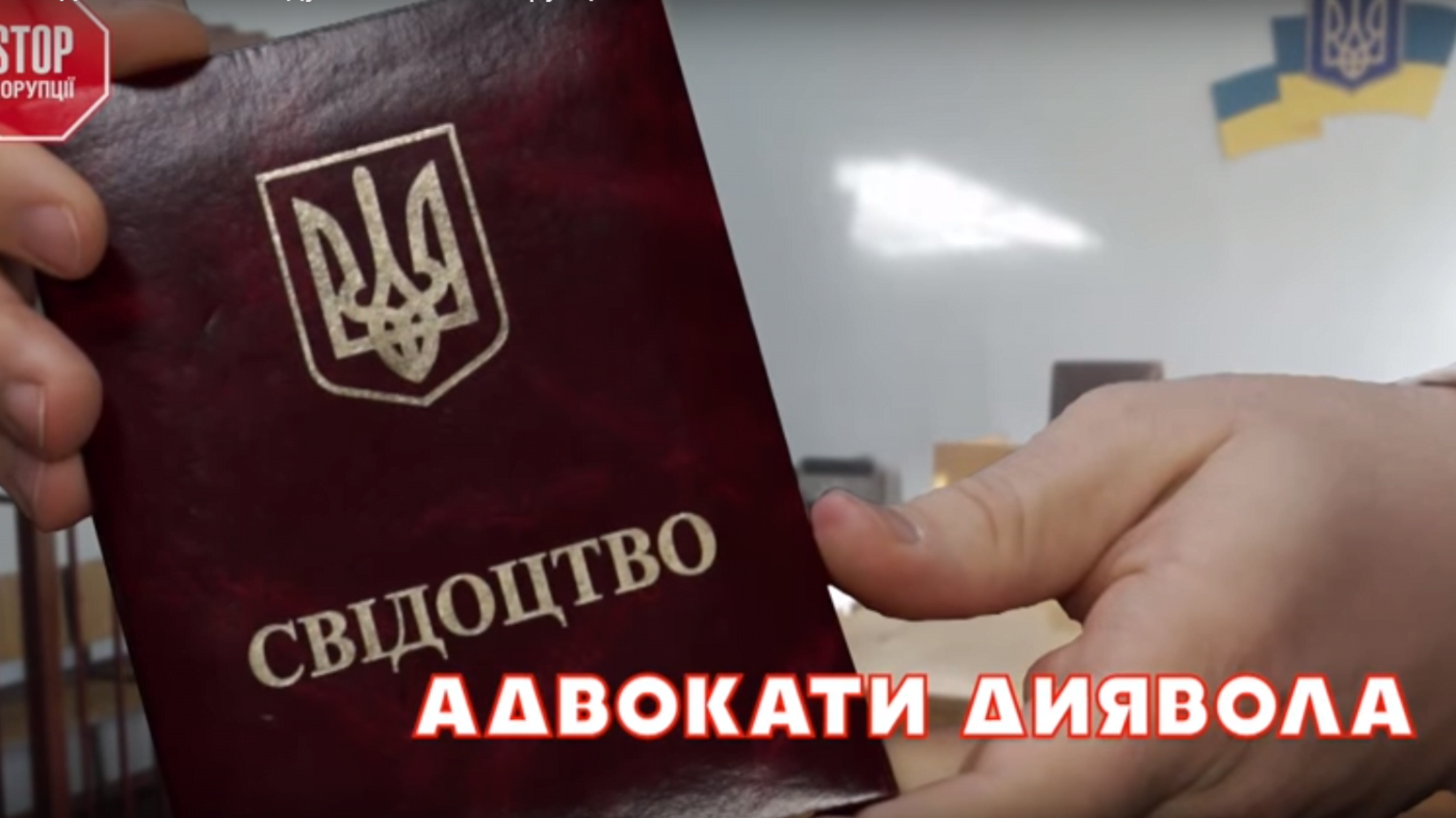 Журналісти вивели на чисту воду адвокатів, які працюють на території самопроголошених республік