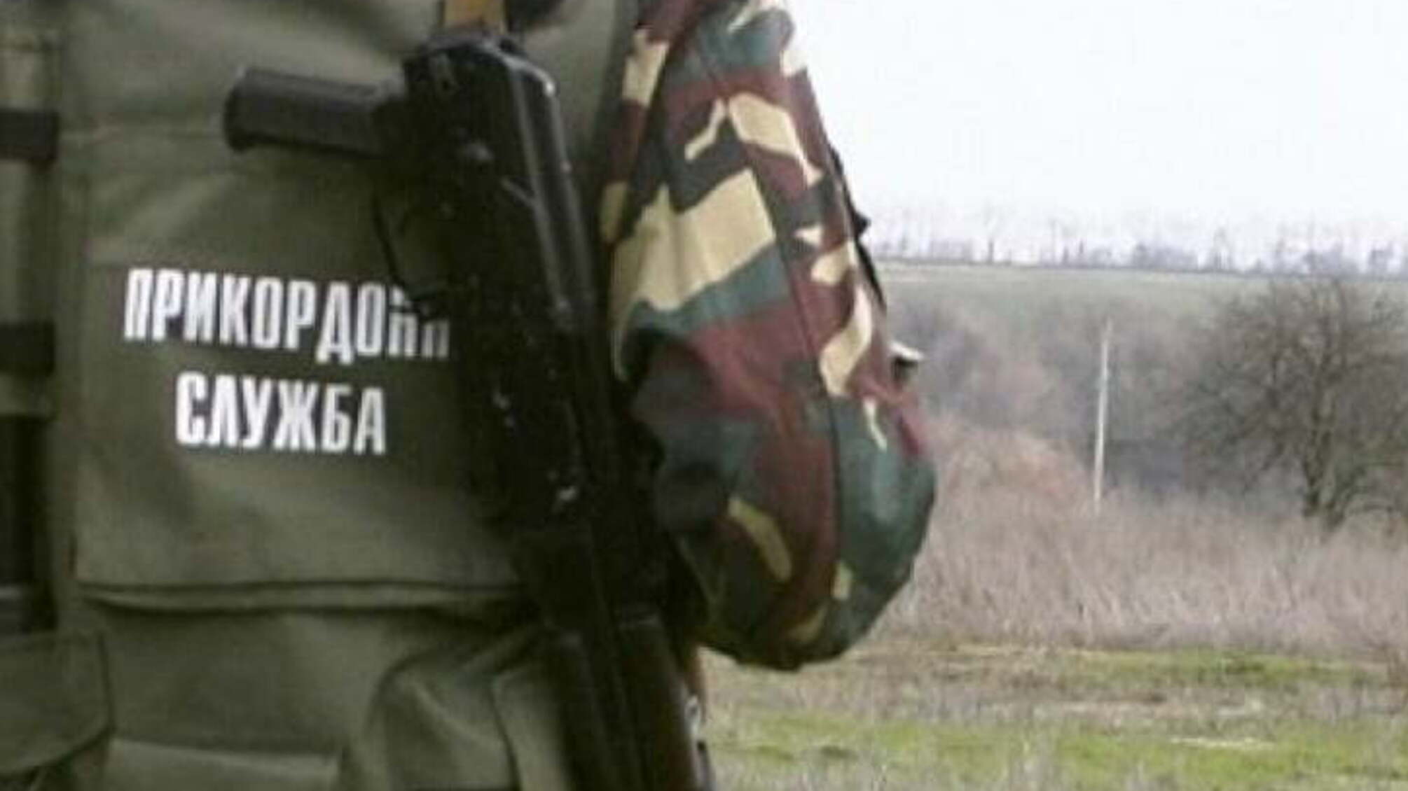 Вихідці з Чечні намагалися потрапити в Україну, пропонуючи хабар у 20 євро